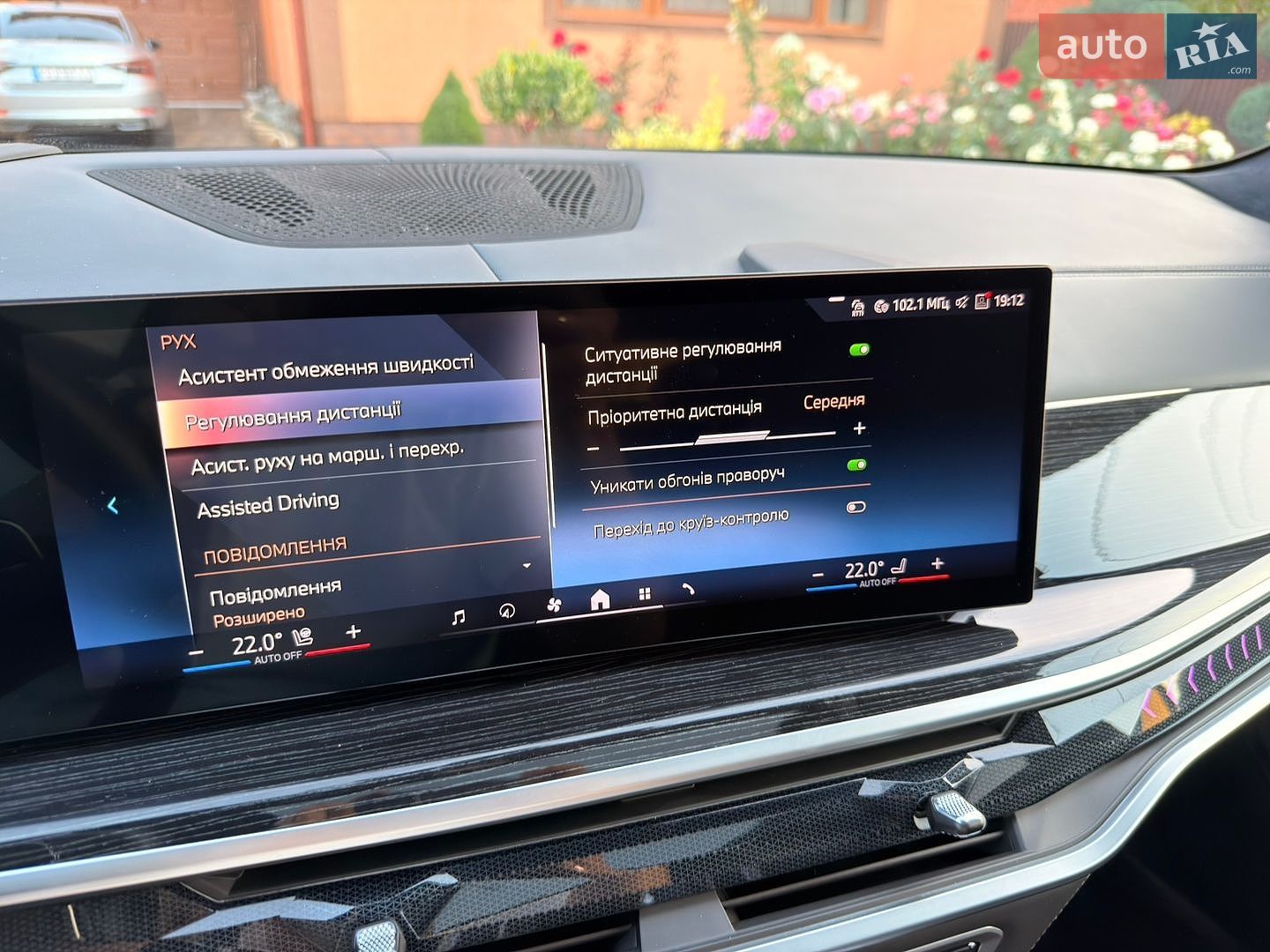 BMW X7 2023 VIN WBA21EN0X09S78635 фото оголошення 64 з 68