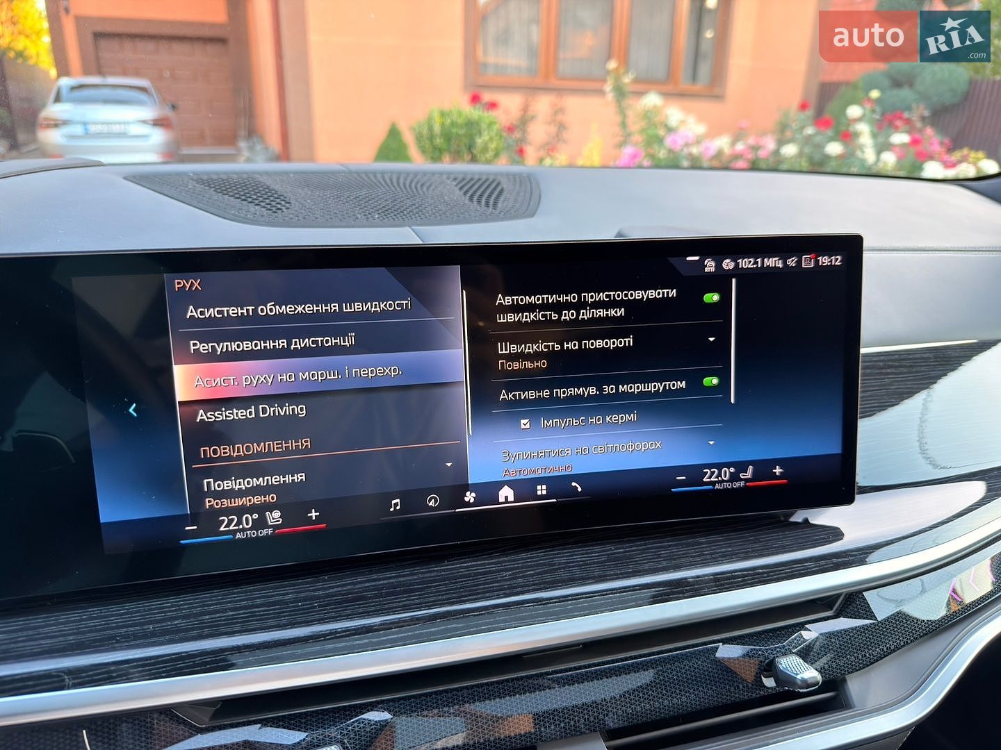 BMW X7 2023 VIN WBA21EN0X09S78635 фото оголошення 63 з 68