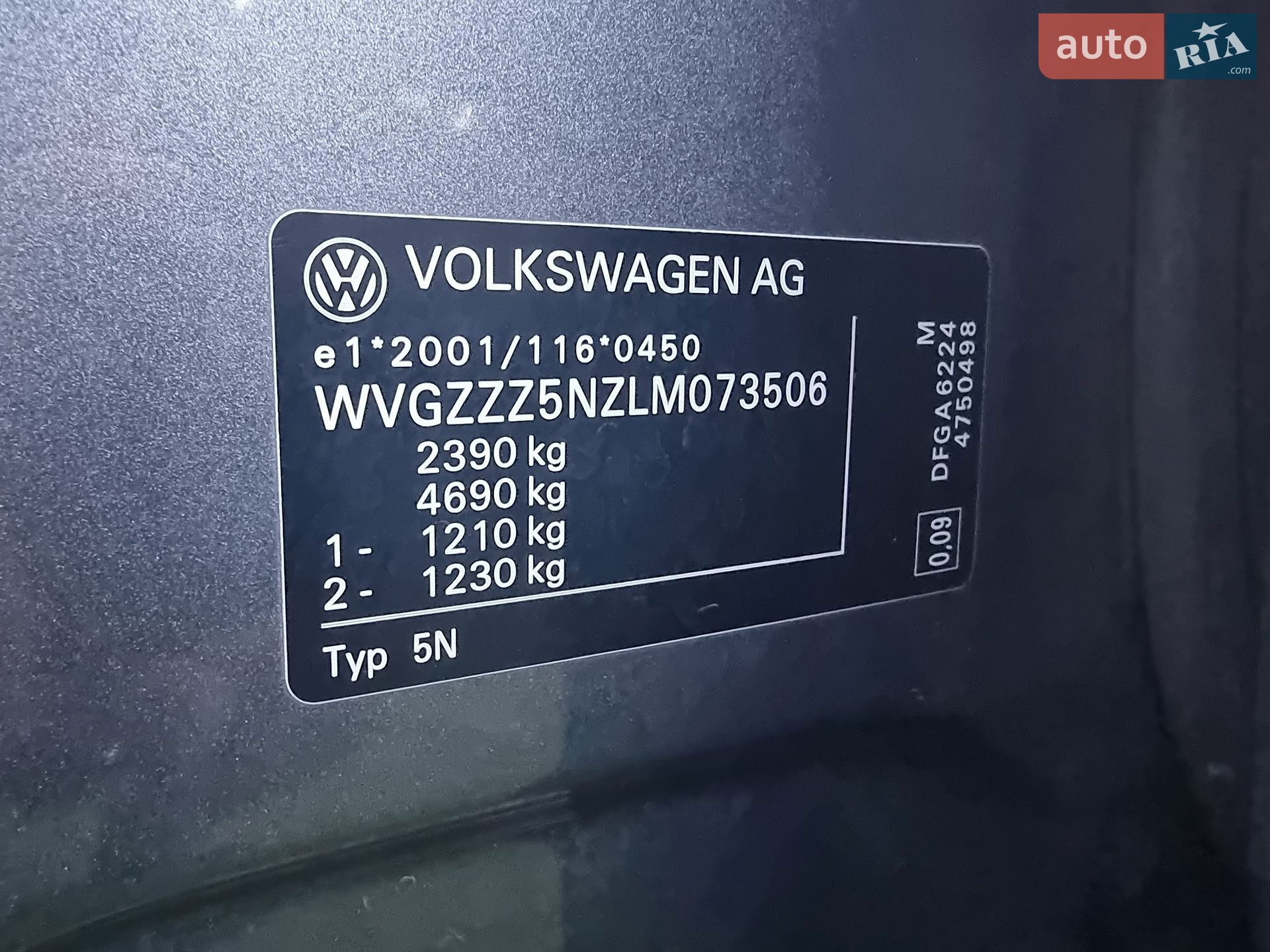 Volkswagen Tiguan Allspace 2019 VIN WVGZZZ5NZLM073506 фото оголошення 11 з 28