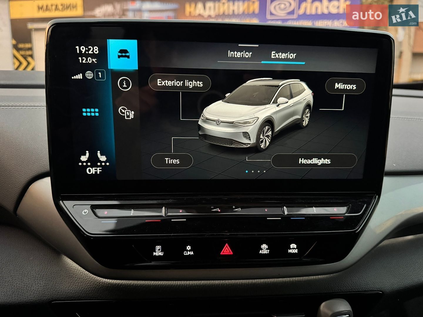 Volkswagen ID.4 2023 VIN 1V2WNPE83PC037635 фото оголошення 39 з 42