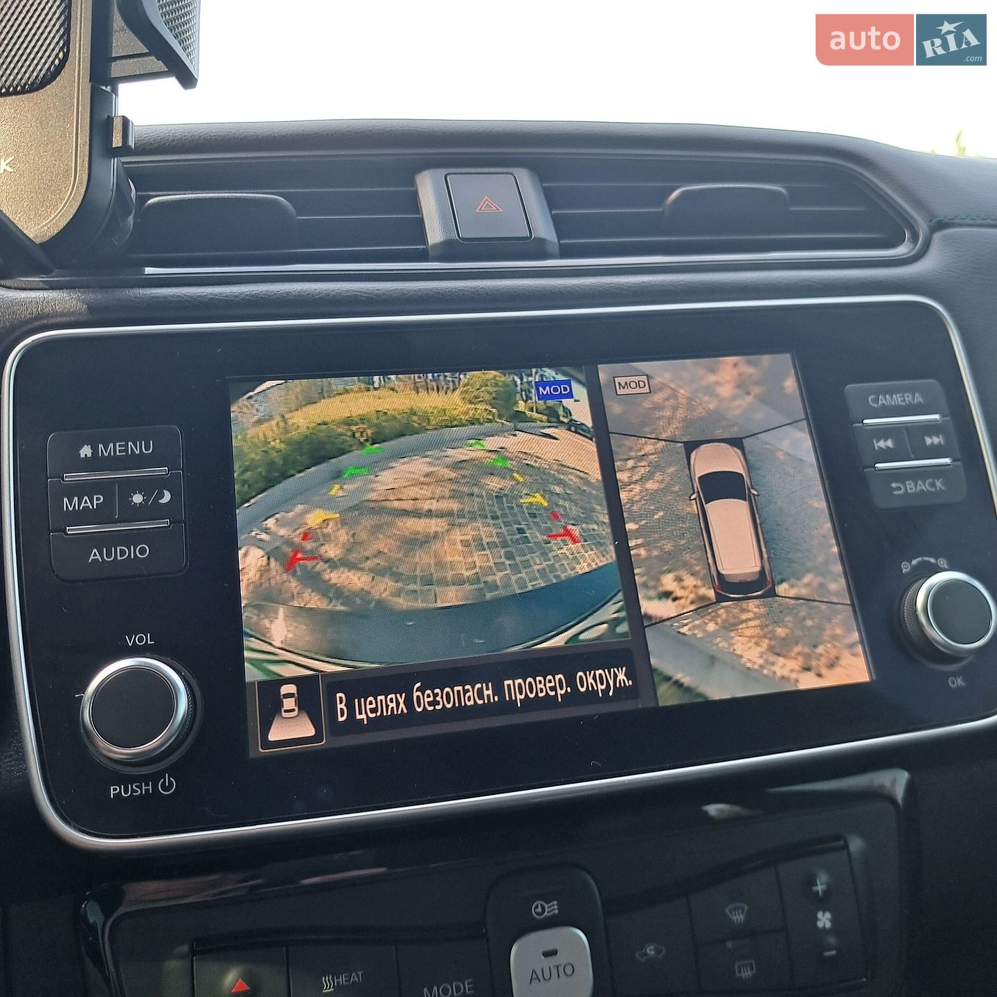 Nissan Leaf 2019 VIN SJNFAAZE1U0085790 фото оголошення 37 з 38