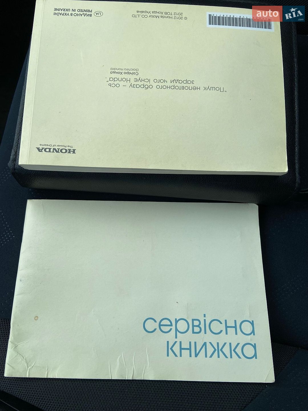 Honda Civic 2013 VIN SHHFK2840DU200331 фото оголошення 25 з 59