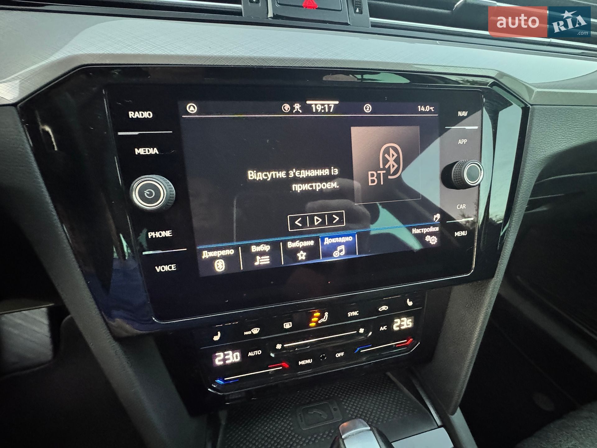 Volkswagen Passat 2022 VIN WVWZZZ3CZPE022350 фото оголошення 25 з 42