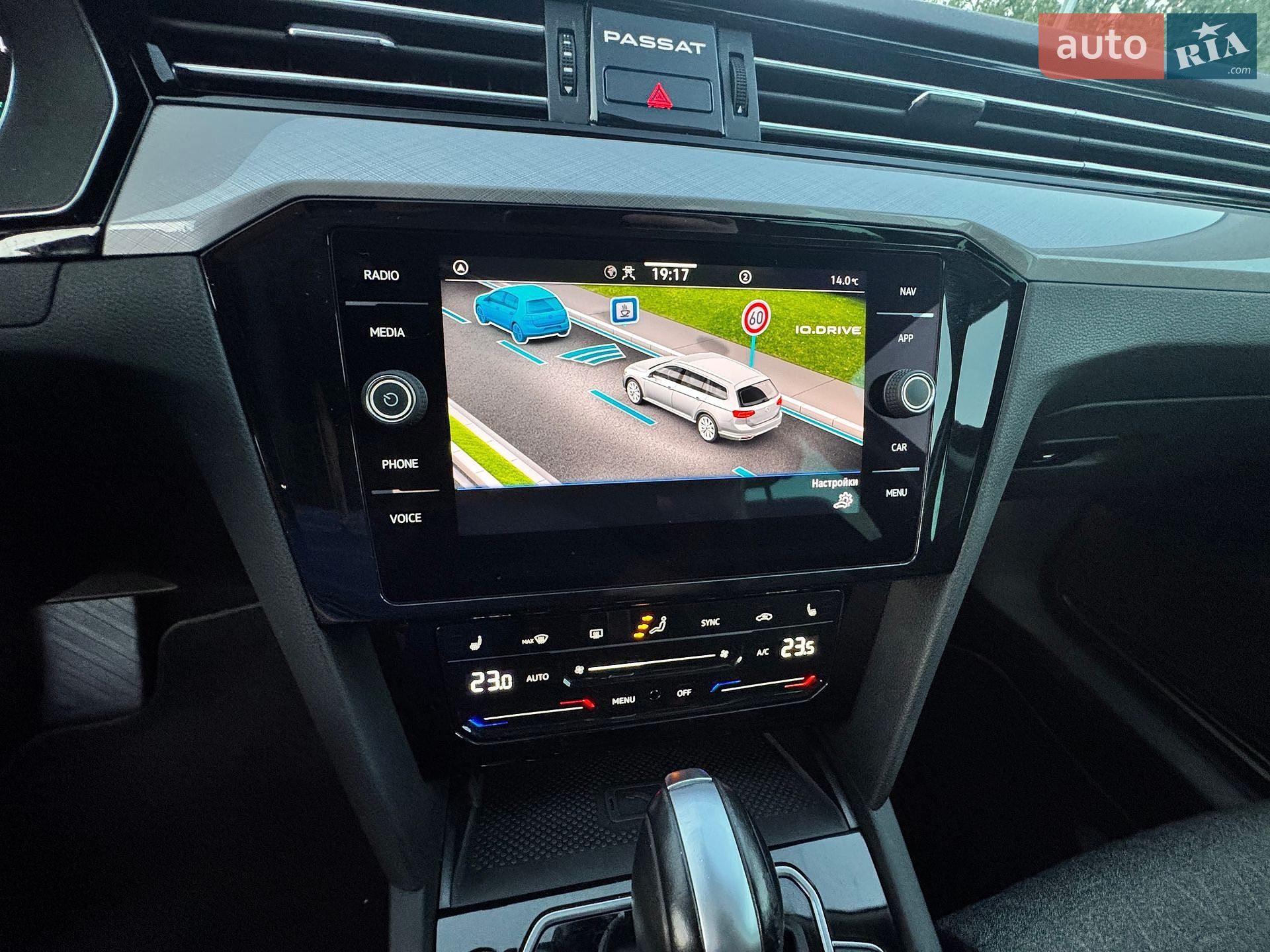 Volkswagen Passat 2022 VIN WVWZZZ3CZPE022350 фото оголошення 30 з 42