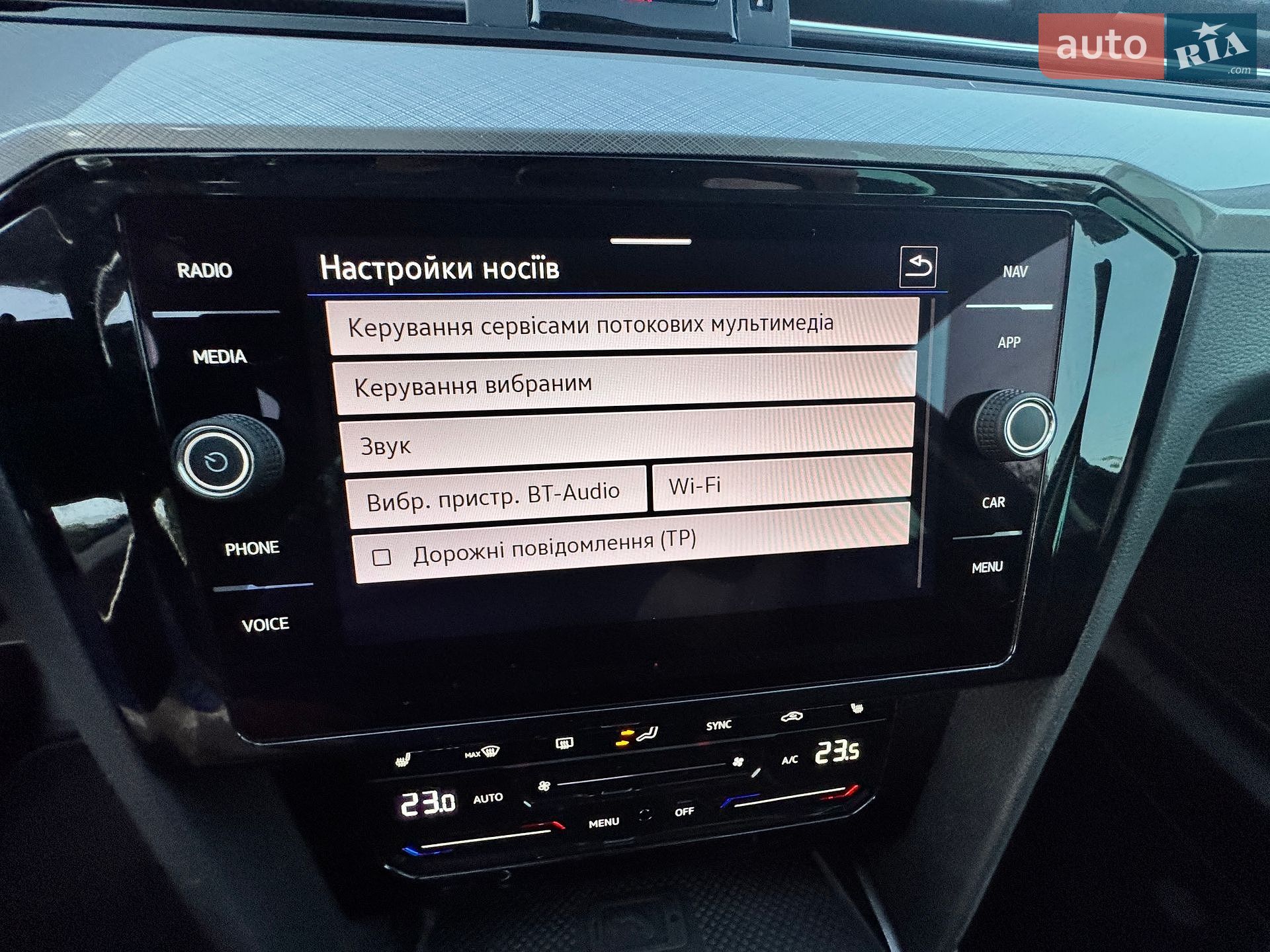 Volkswagen Passat 2022 VIN WVWZZZ3CZPE022350 фото оголошення 37 з 42