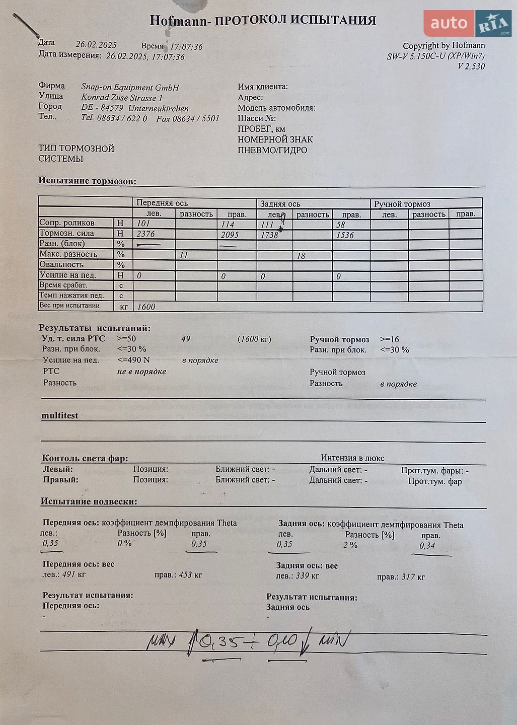 Toyota Avensis 2012 VIN SB1BG76L50E077596 фото оголошення 94 з 101
