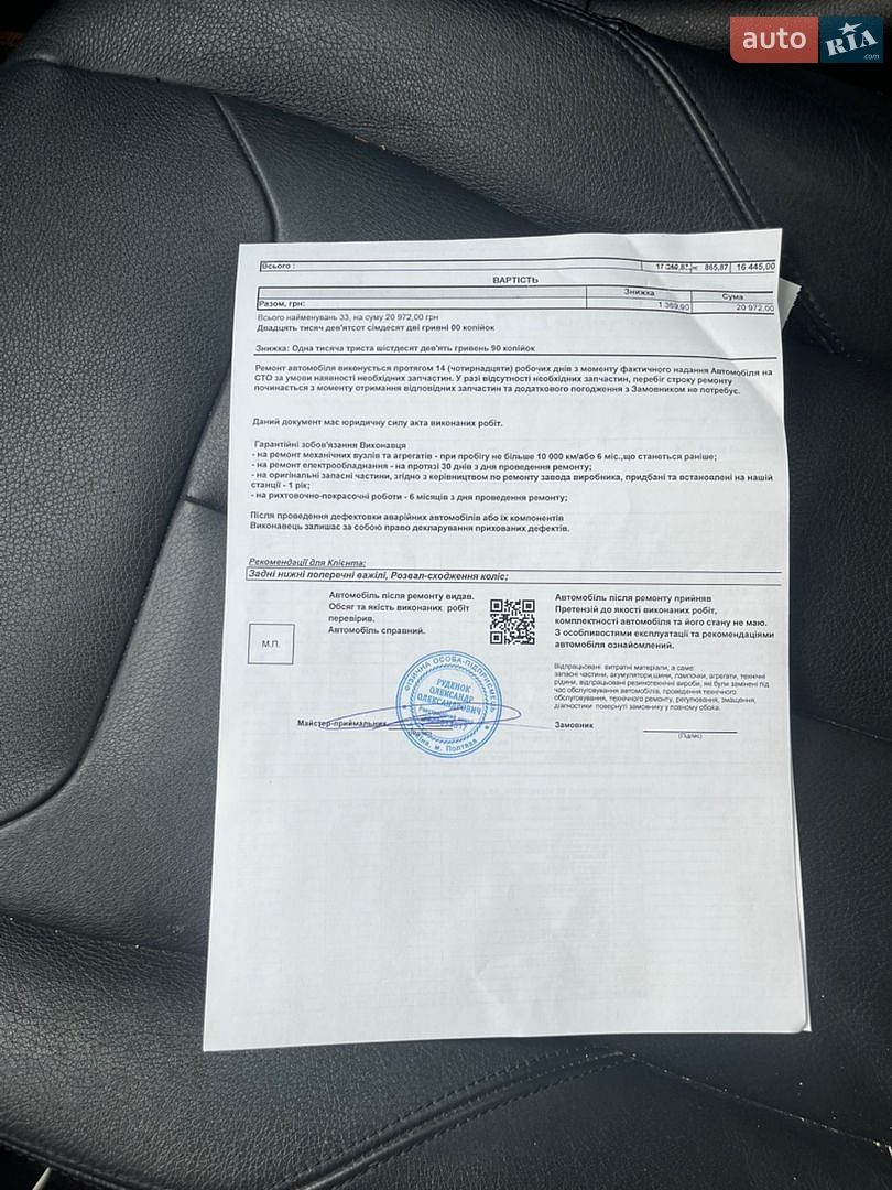 BMW 3 Series 2015 VIN WBA3A5G52FNS89819 фото оголошення 26 з 28