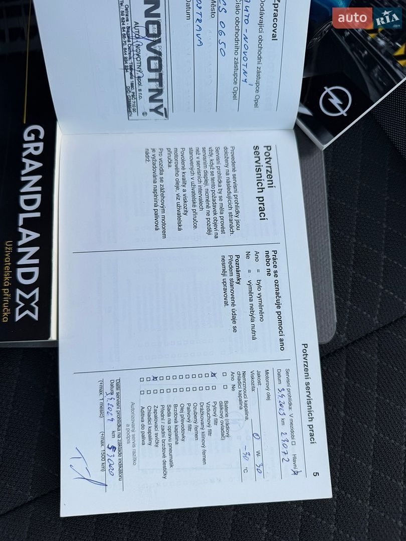 Opel Grandland X 2021 VIN W0VZ45GBXLS093348 фото оголошення 34 з 46