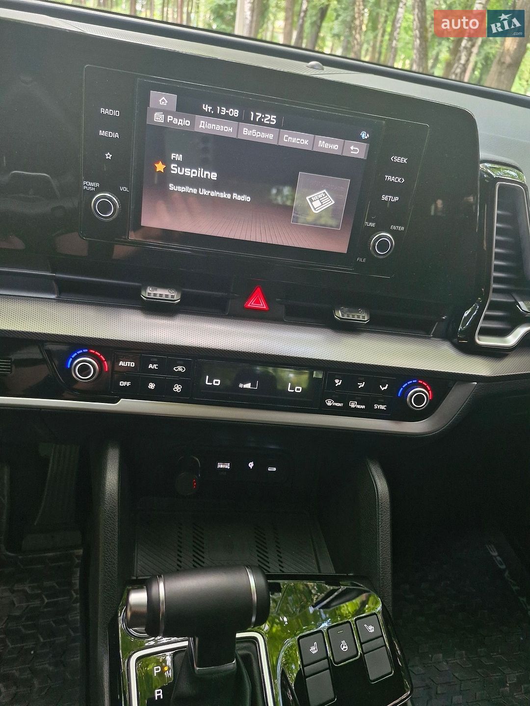 Kia Sportage 2024 VIN U5YPV81DBSL296398 фото оголошення 9 з 19