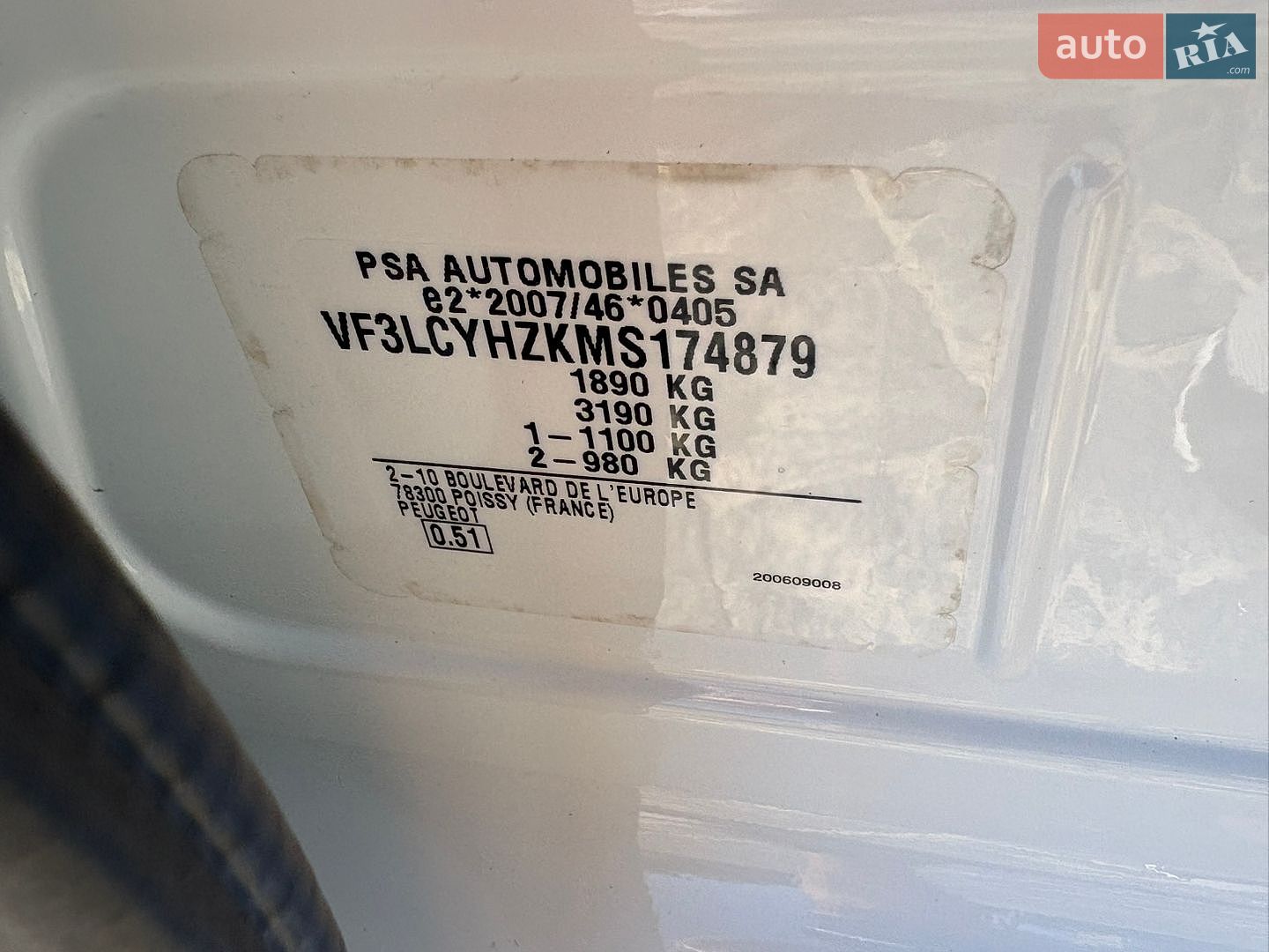 Peugeot 308 2021 VIN VF3LCYHZKMS174879 фото оголошення 57 з 99