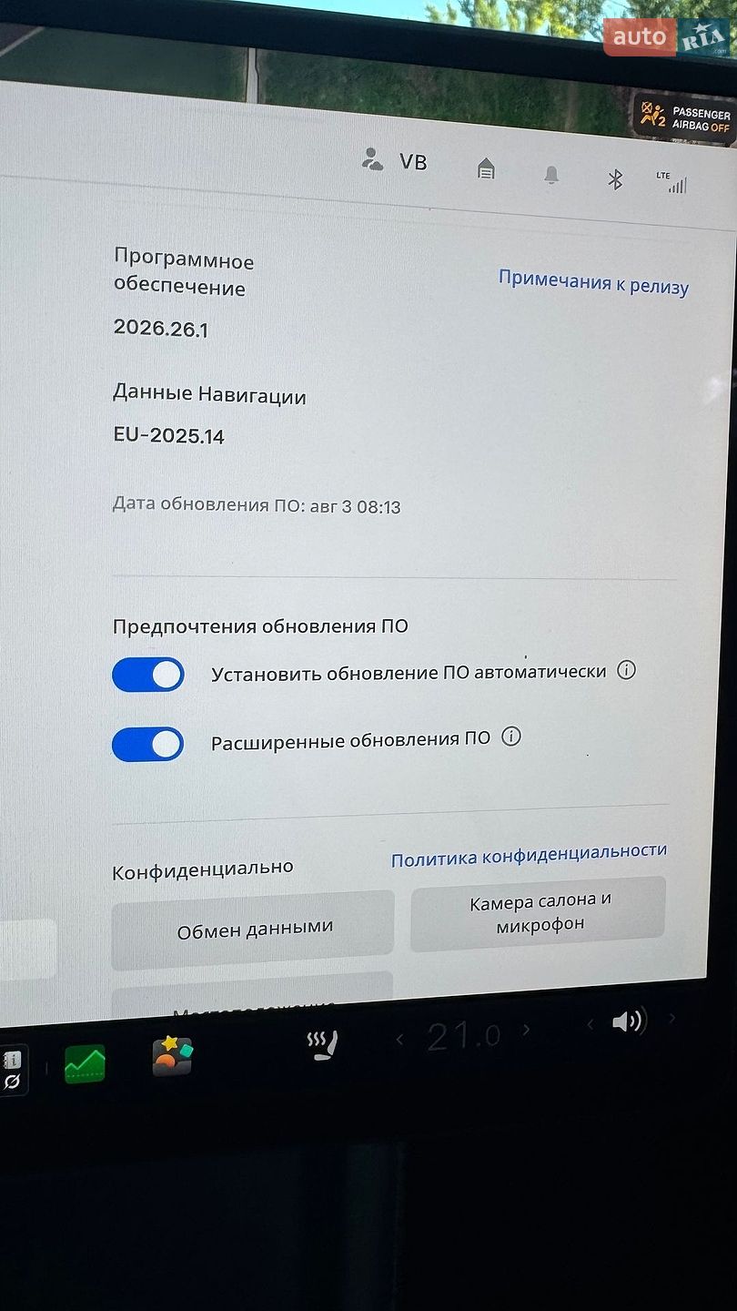 Tesla Model 3 2025 VIN 5YJ3E1EA0SF983837 фото оголошення 19 з 46