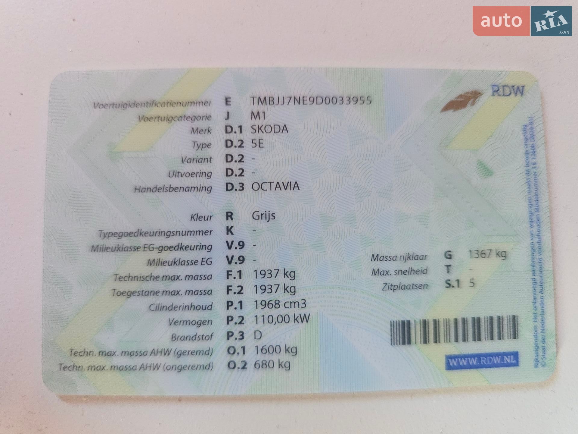 Skoda Octavia 2014 VIN TMBJJ7NE9D0033955 фото оголошення 26 з 56