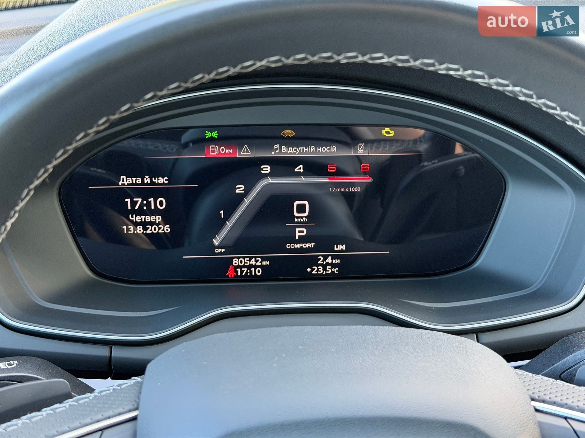 Audi Q5 Sportback 2023 VIN WAUZZZFY8P2175767 фото оголошення 54 з 70
