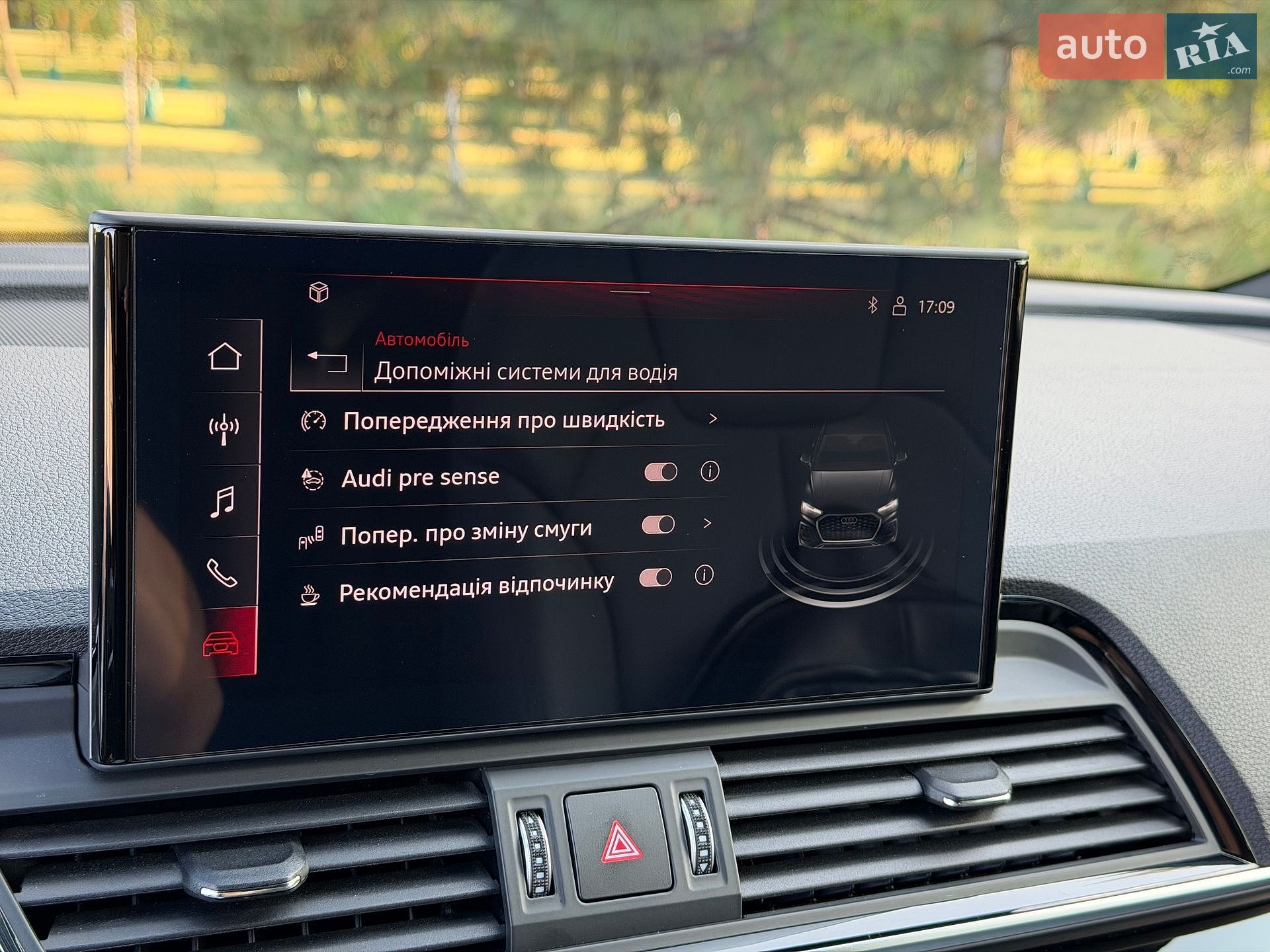 Audi Q5 Sportback 2023 VIN WAUZZZFY8P2175767 фото оголошення 64 з 70