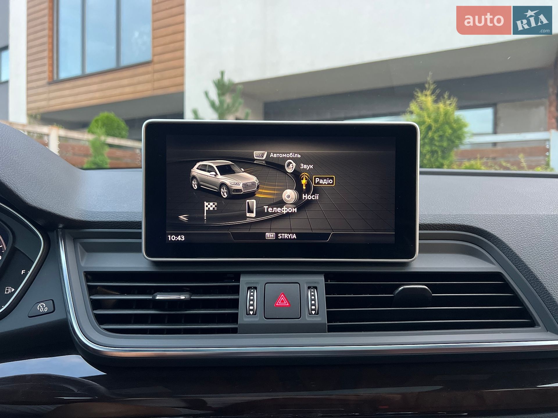 Audi Q5 2019 VIN WA1BNAFY4K2051239 фото оголошення 101 з 127