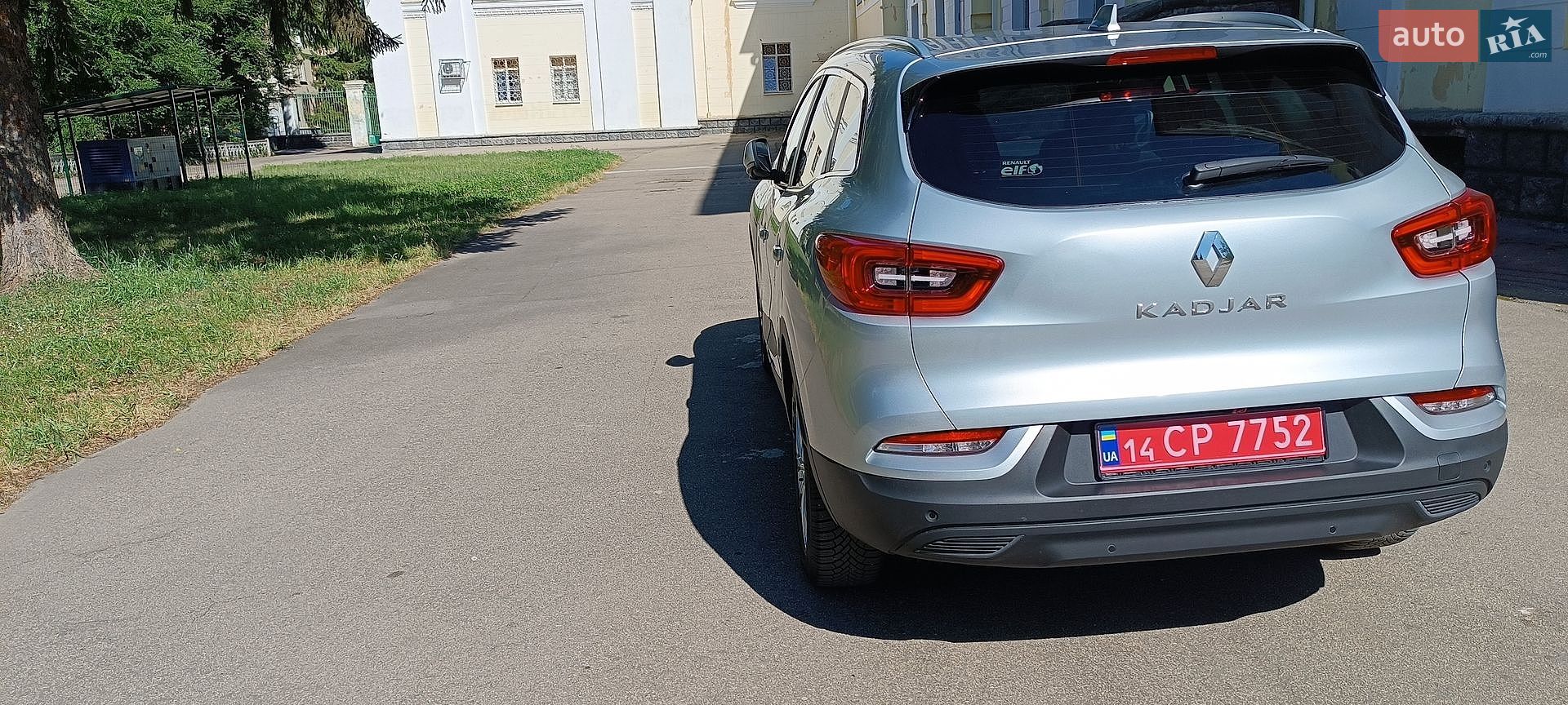 Renault Kadjar 2020 VIN VF1RFE00464703751 фото оголошення 16 з 116