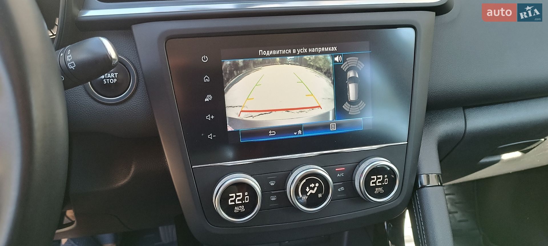 Renault Kadjar 2020 VIN VF1RFE00464703751 фото оголошення 41 з 107