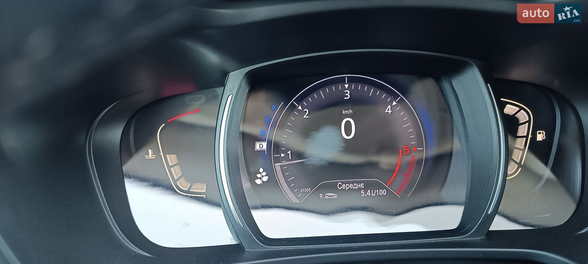 Renault Kadjar 2020 VIN VF1RFE00464703751 фото оголошення 37 з 107