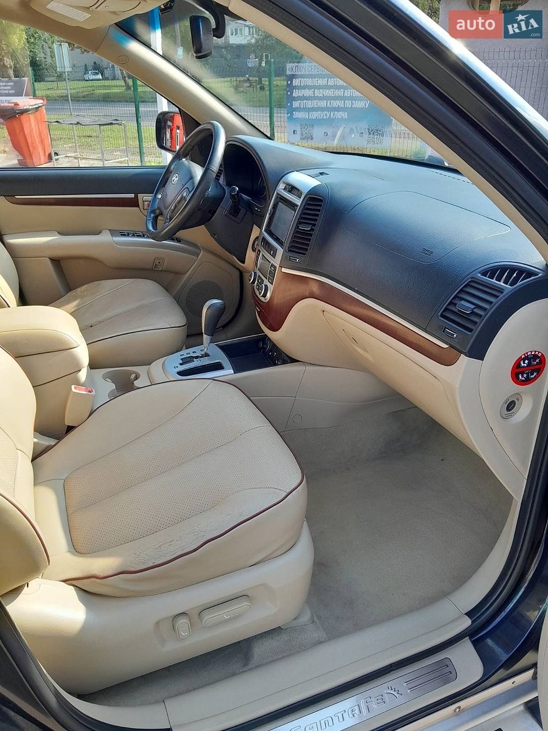Hyundai Santa FE 2007 VIN KMHSH81WP8U324280 фото оголошення 10 з 19