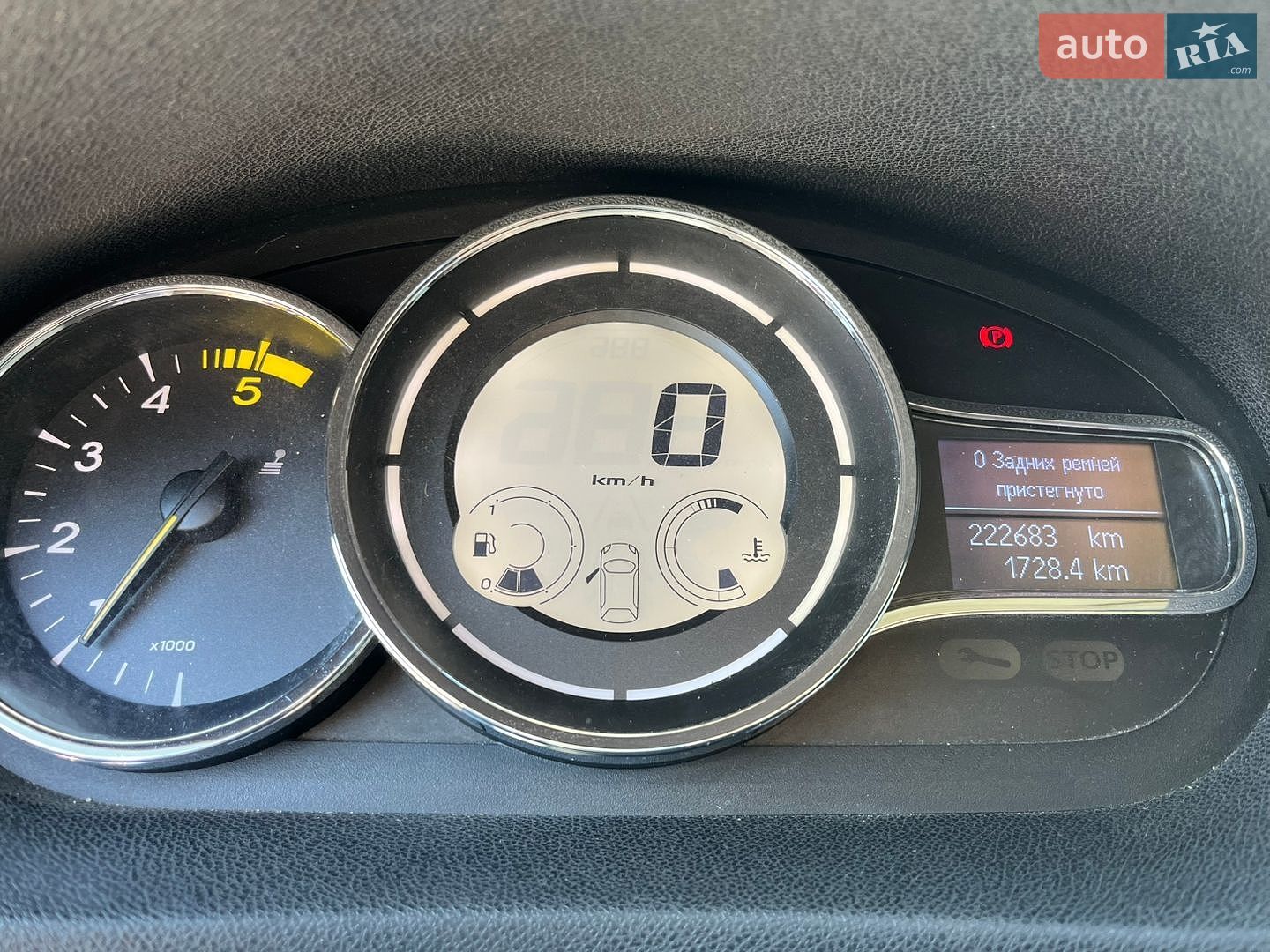 Renault Megane 2013 VIN VF1KZX40649539107 фото оголошення 14 з 14