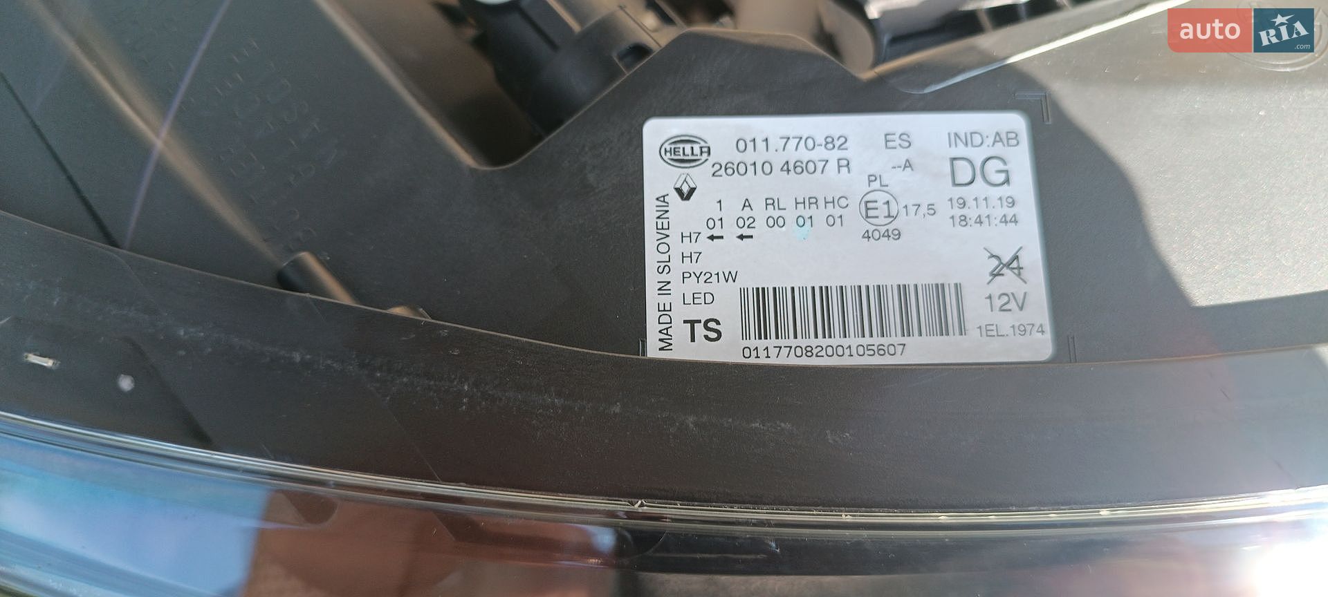 Renault Kadjar 2020 VIN VF1RFE00464703751 фото оголошення 68 з 107