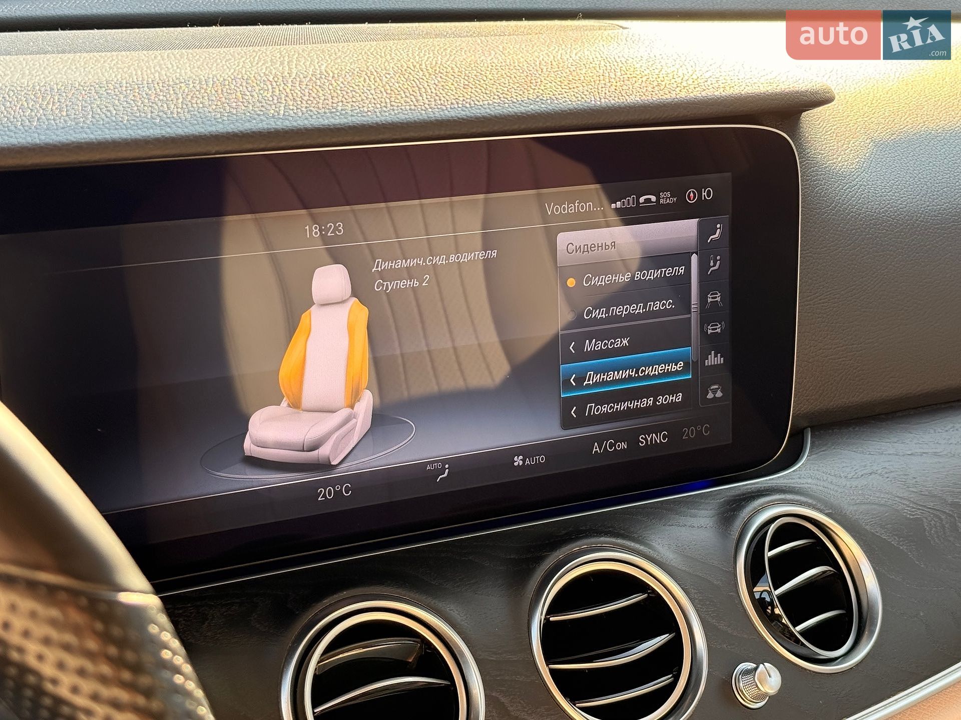 Mercedes-Benz E-Class 2016 VIN WDDZF4KB1HA174859 фото оголошення 34 з 51
