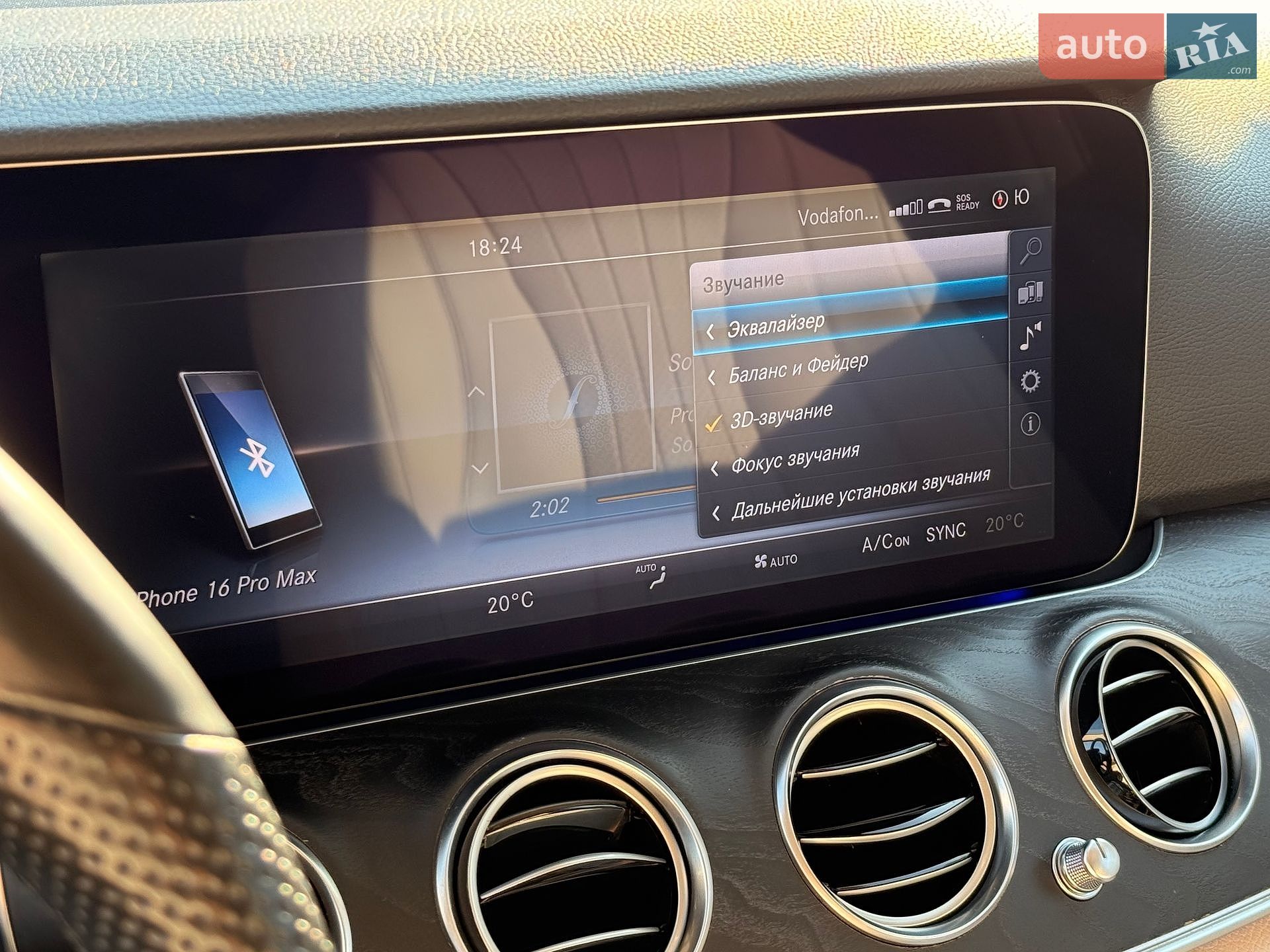 Mercedes-Benz E-Class 2016 VIN WDDZF4KB1HA174859 фото оголошення 39 з 51