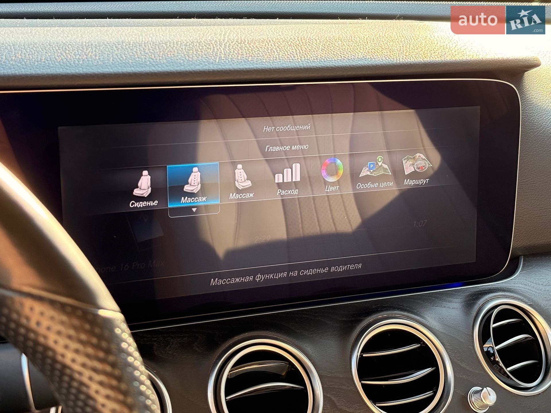 Mercedes-Benz E-Class 2016 VIN WDDZF4KB1HA174859 фото оголошення 40 з 51