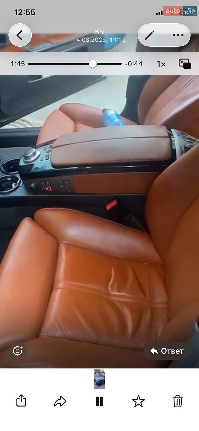 BMW 7 Series 2007 VIN WBAHN61080DT54747 фото оголошення 3 з 10
