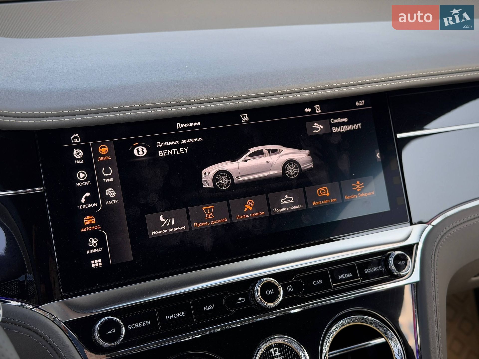 Bentley Continental GT 2019 VIN SCBCS13S5LC078144 фото оголошення 91 з 104