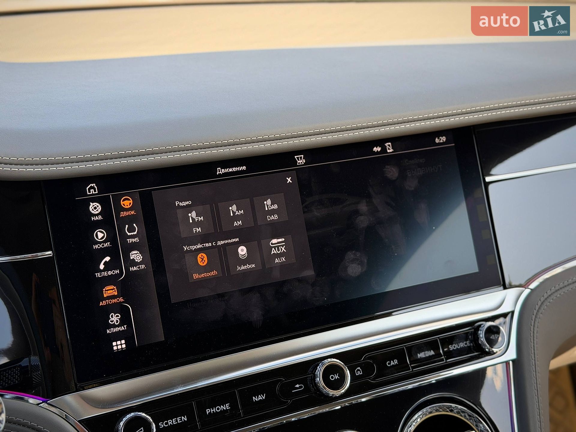 Bentley Continental GT 2019 VIN SCBCS13S5LC078144 фото оголошення 96 з 104
