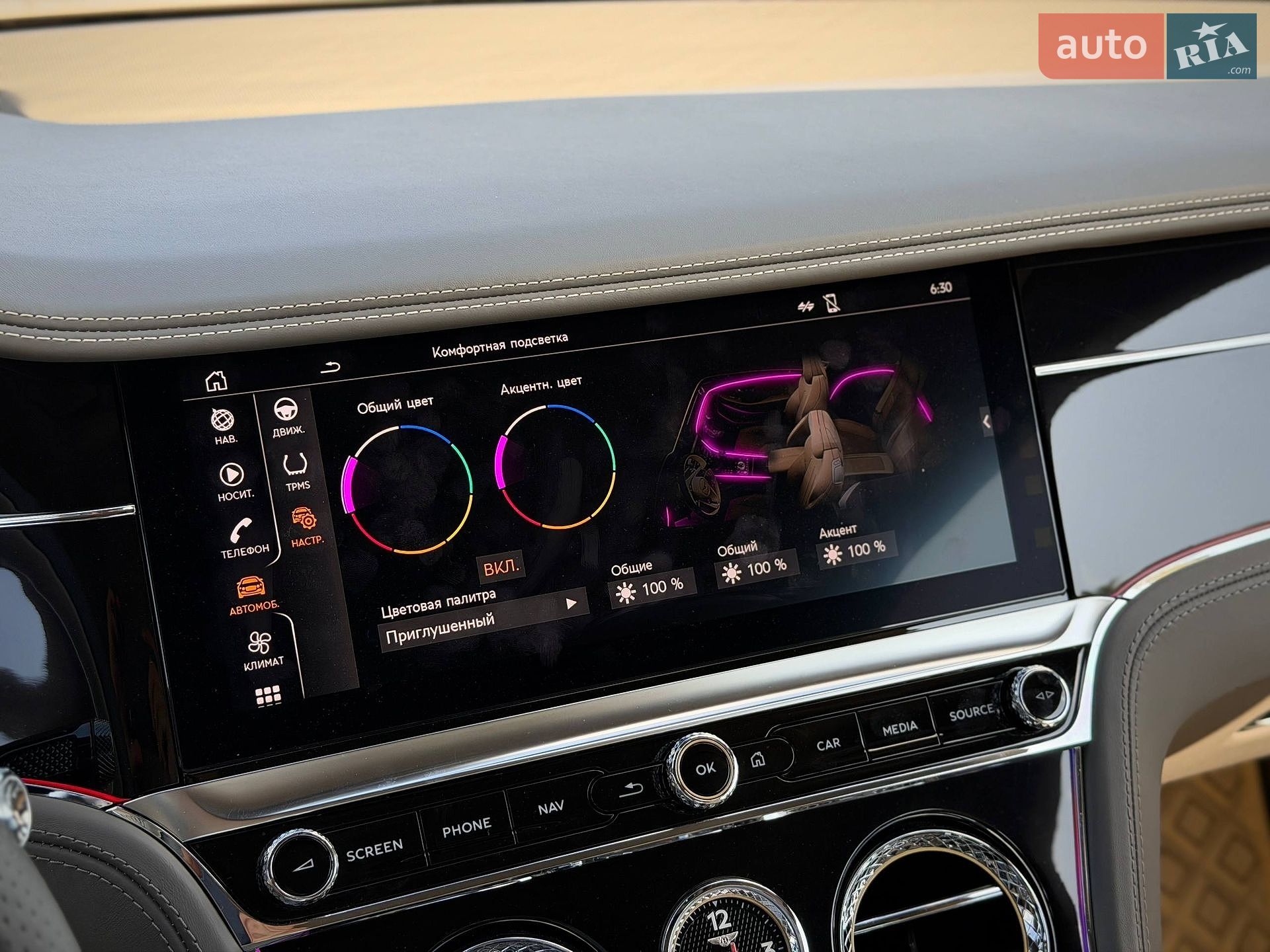 Bentley Continental GT 2019 VIN SCBCS13S5LC078144 фото оголошення 100 з 104