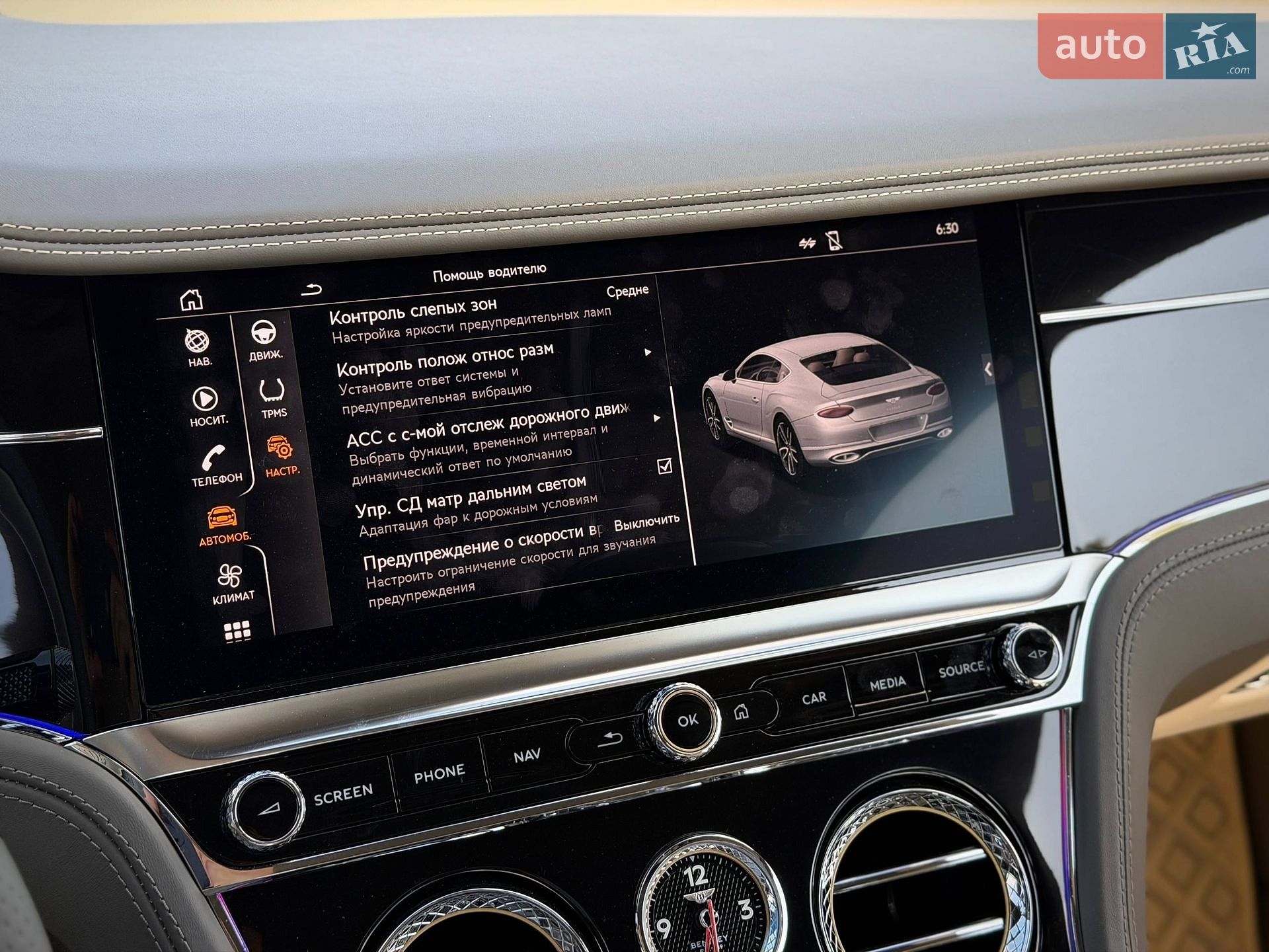 Bentley Continental GT 2019 VIN SCBCS13S5LC078144 фото оголошення 101 з 104