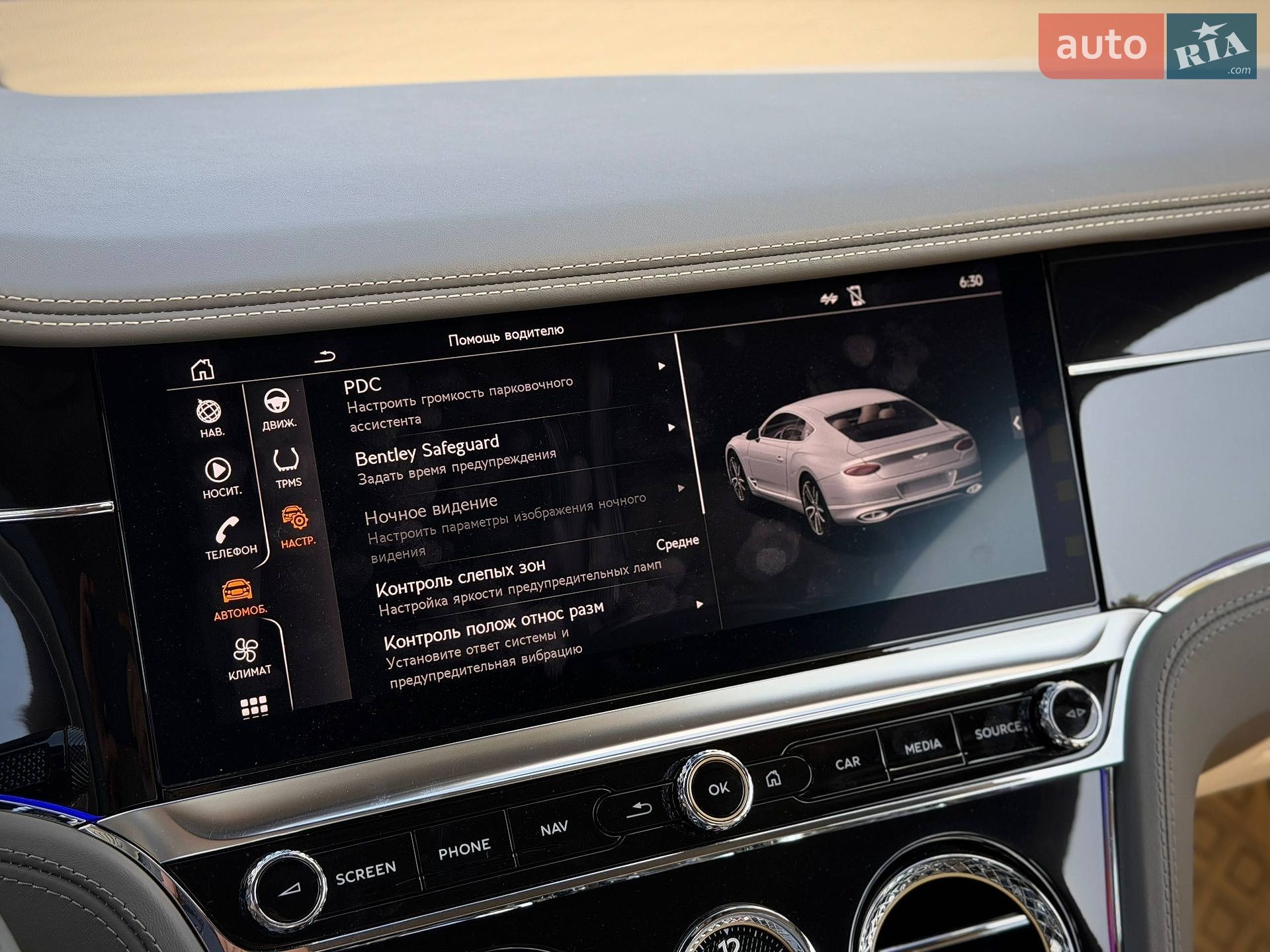 Bentley Continental GT 2019 VIN SCBCS13S5LC078144 фото оголошення 102 з 104
