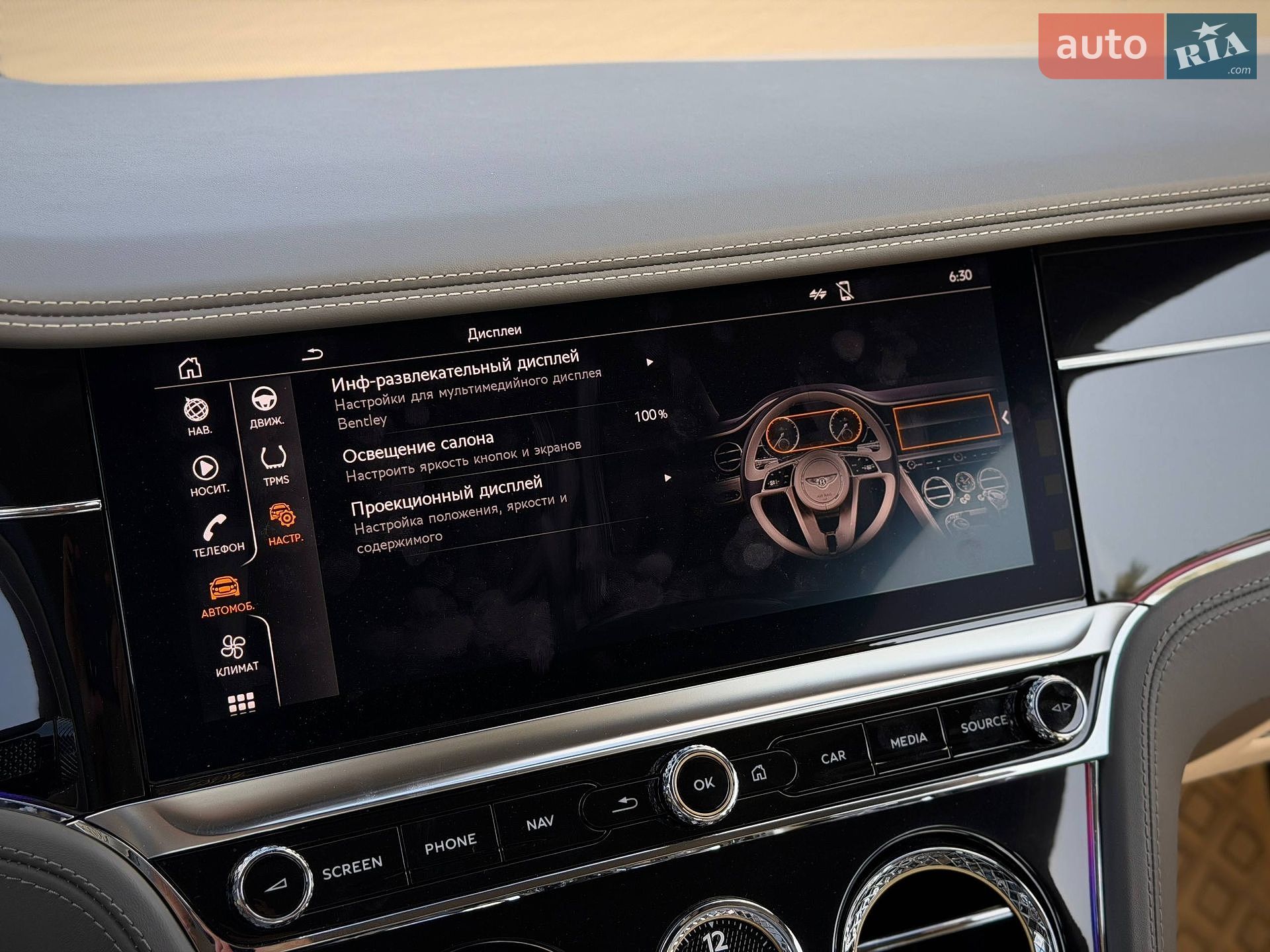 Bentley Continental GT 2019 VIN SCBCS13S5LC078144 фото оголошення 103 з 104