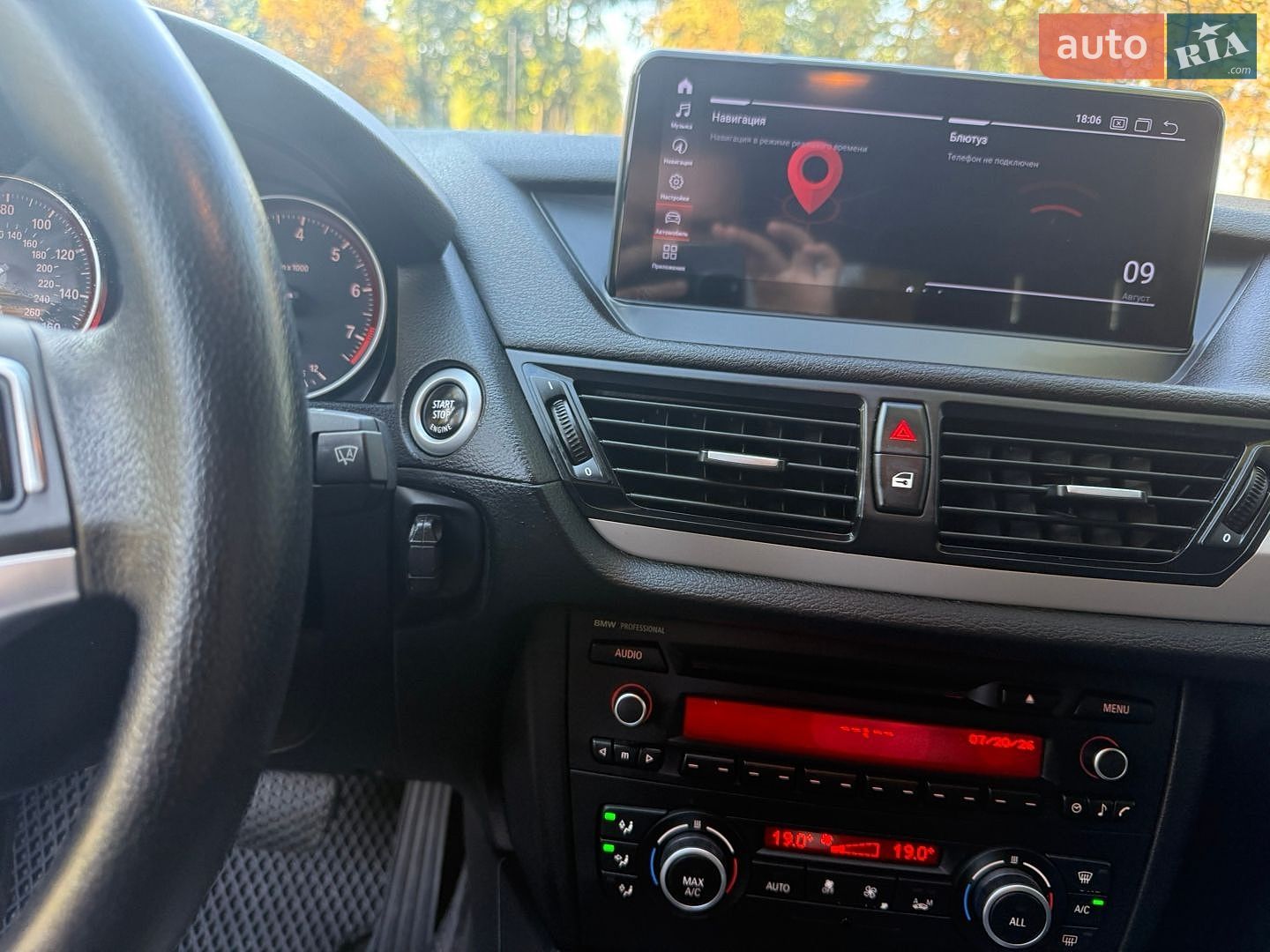 BMW X1 2013 VIN WBAVM1C55EVW47606 фото оголошення 28 з 28