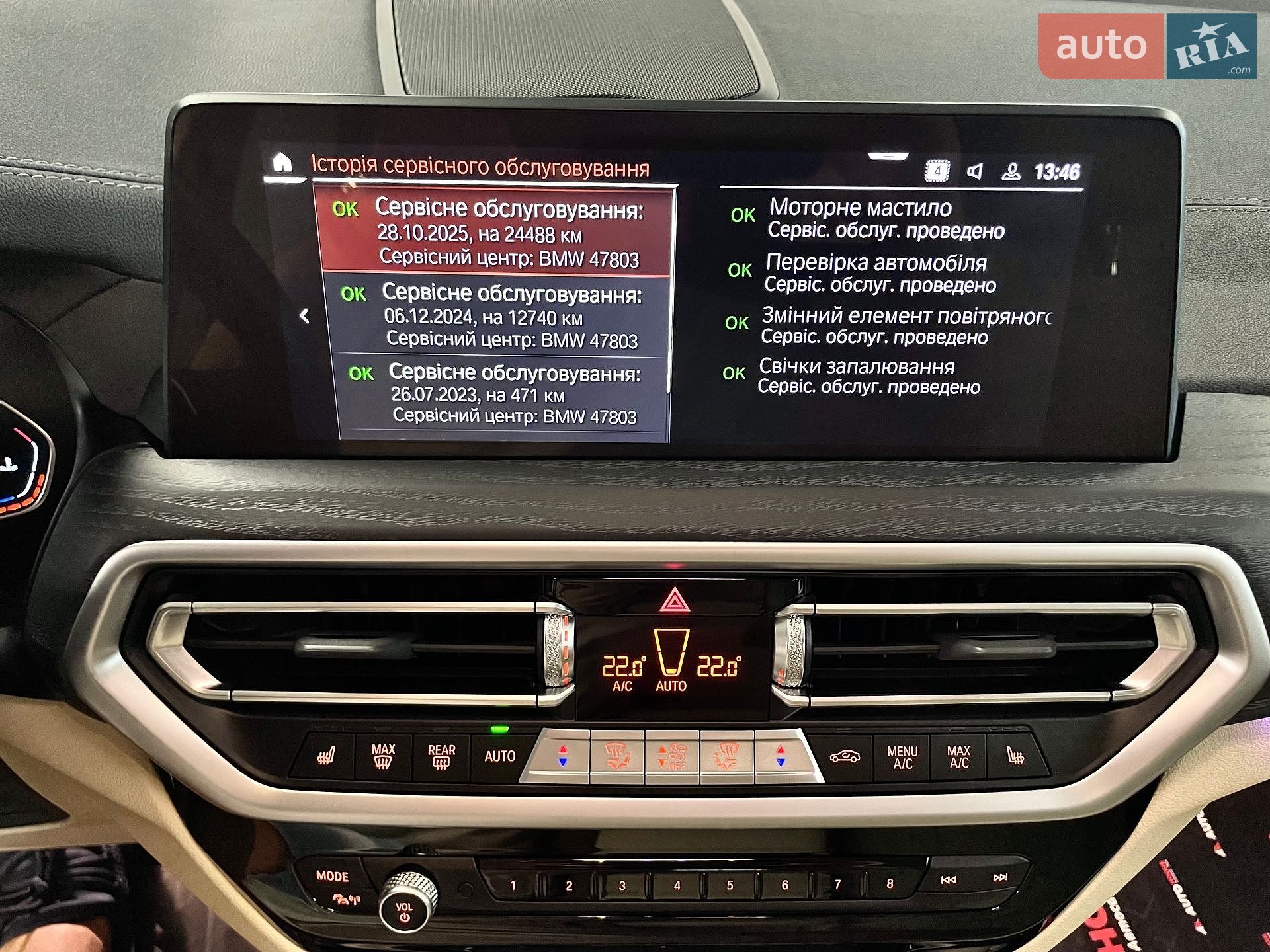 BMW X4 2022 VIN WBA31DT0109L10521 фото оголошення 62 з 64