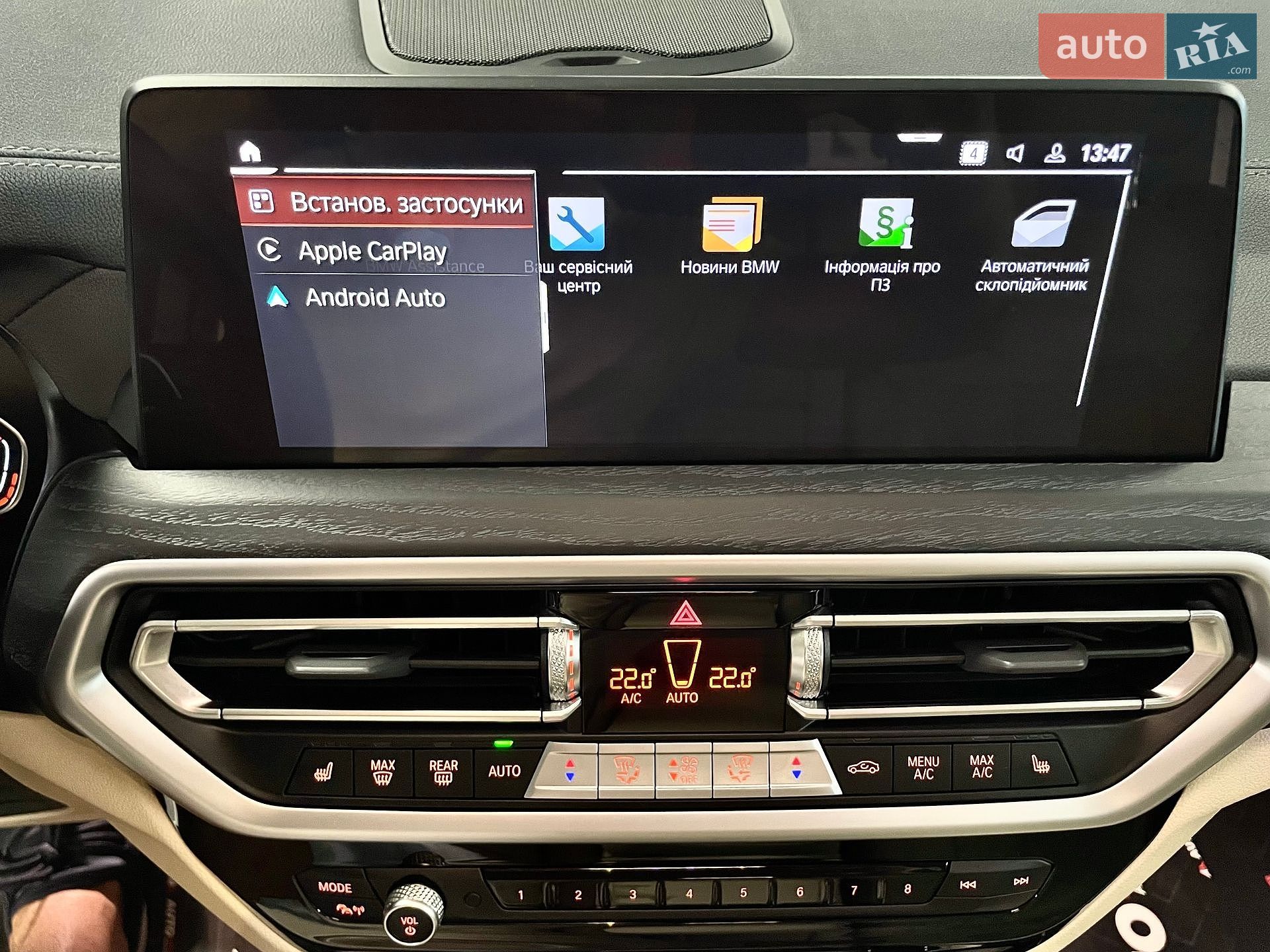 BMW X4 2022 VIN WBA31DT0109L10521 фото оголошення 63 з 64