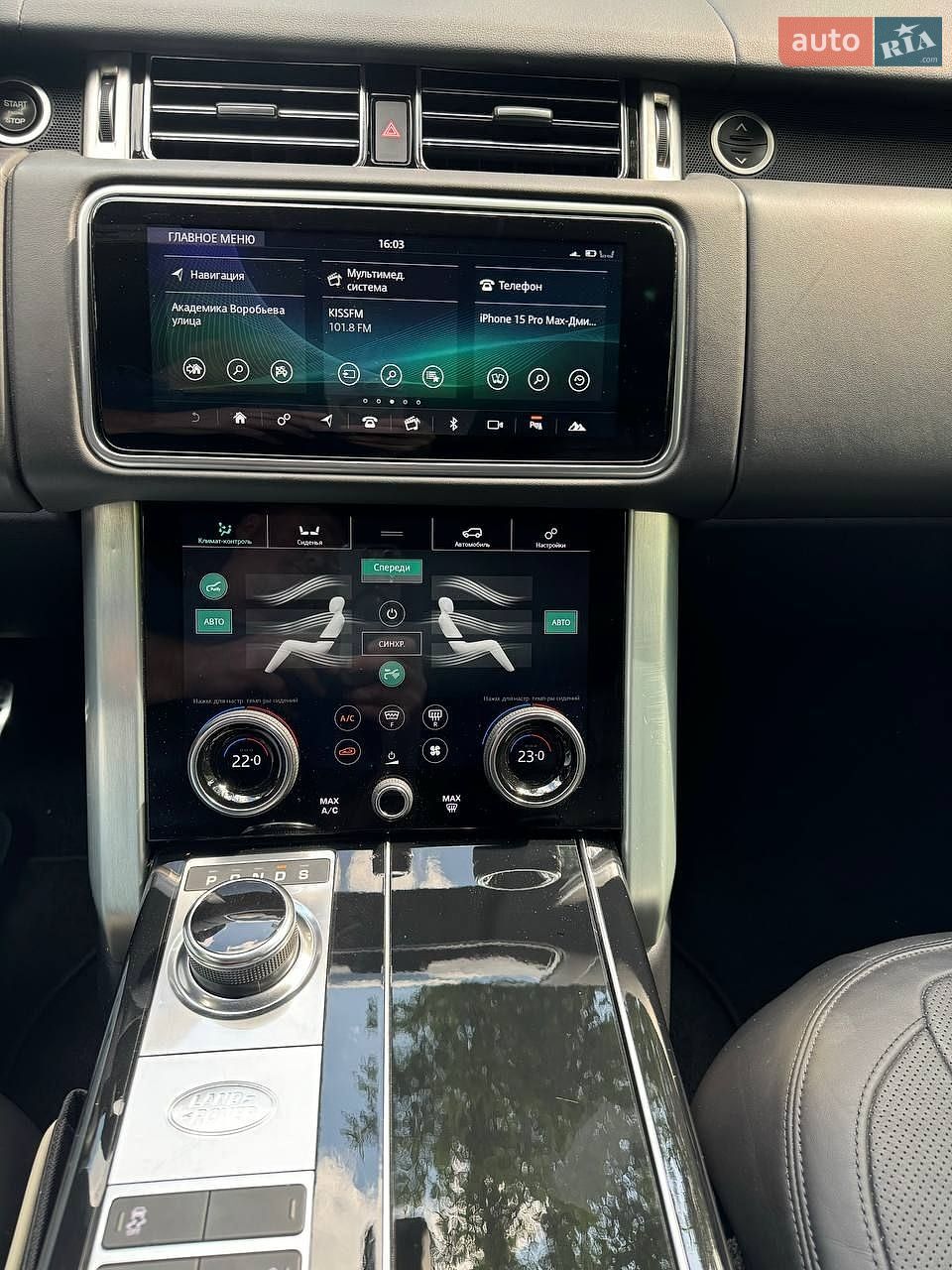 Land Rover Range Rover 2020 VIN SALGS2RU1MA420272 фото оголошення 11 з 17