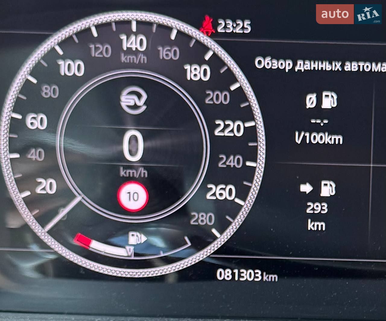 Land Rover Range Rover 2020 VIN SALGS2RU1MA420272 фото оголошення 15 з 17