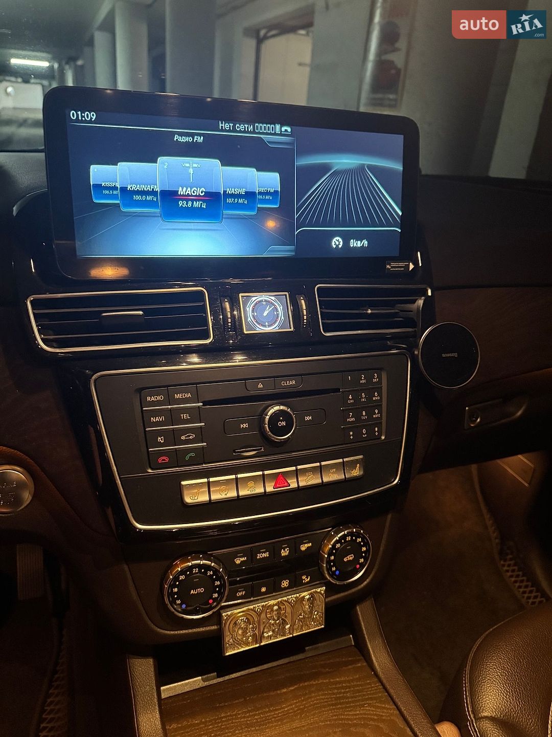 Mercedes-Benz GLE-Class 2016 VIN WDC1660241A814441 фото оголошення 10 з 17