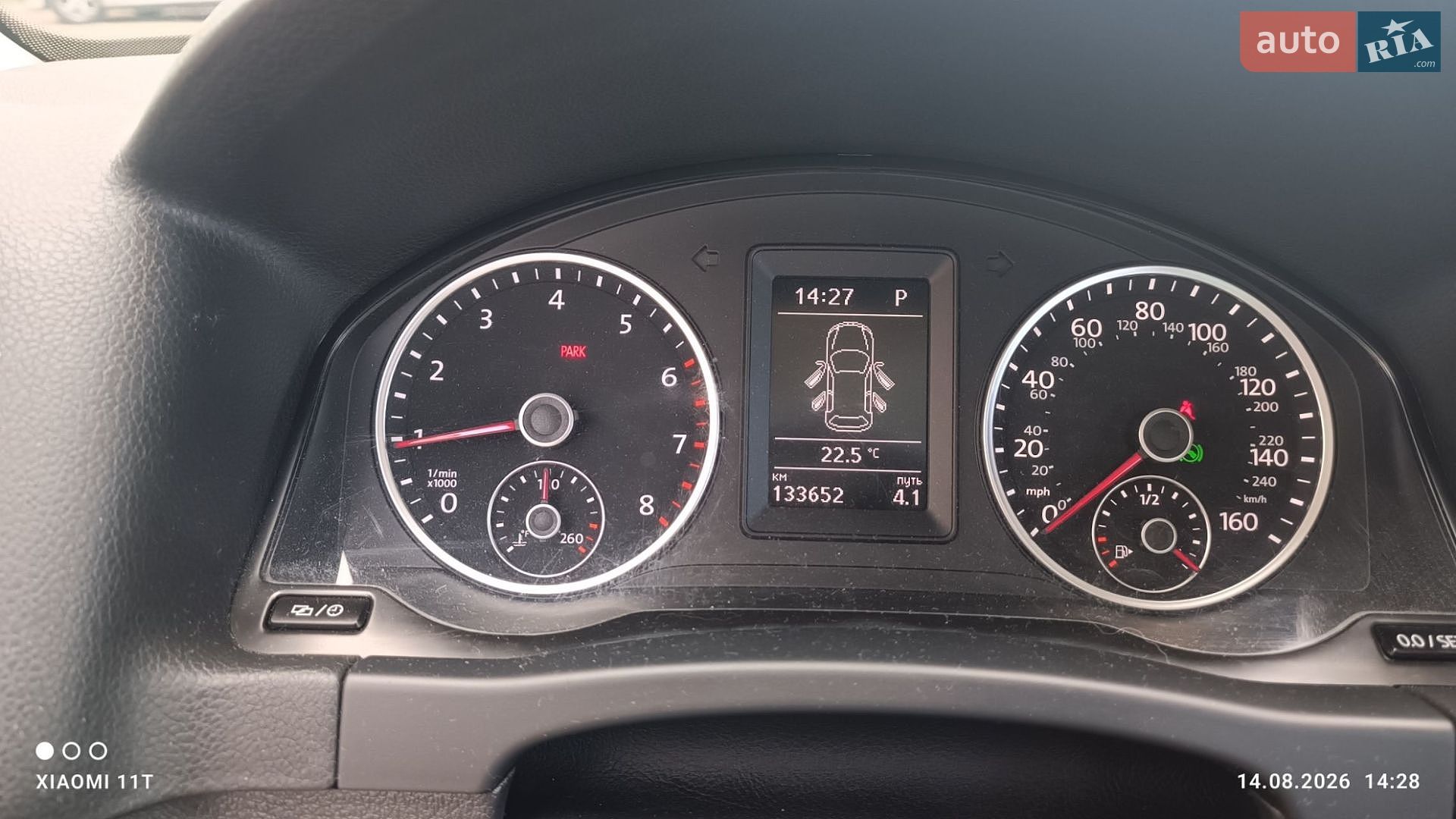 Volkswagen Tiguan 2016 VIN WVGBV7AX9GW609587 фото оголошення 18 з 26