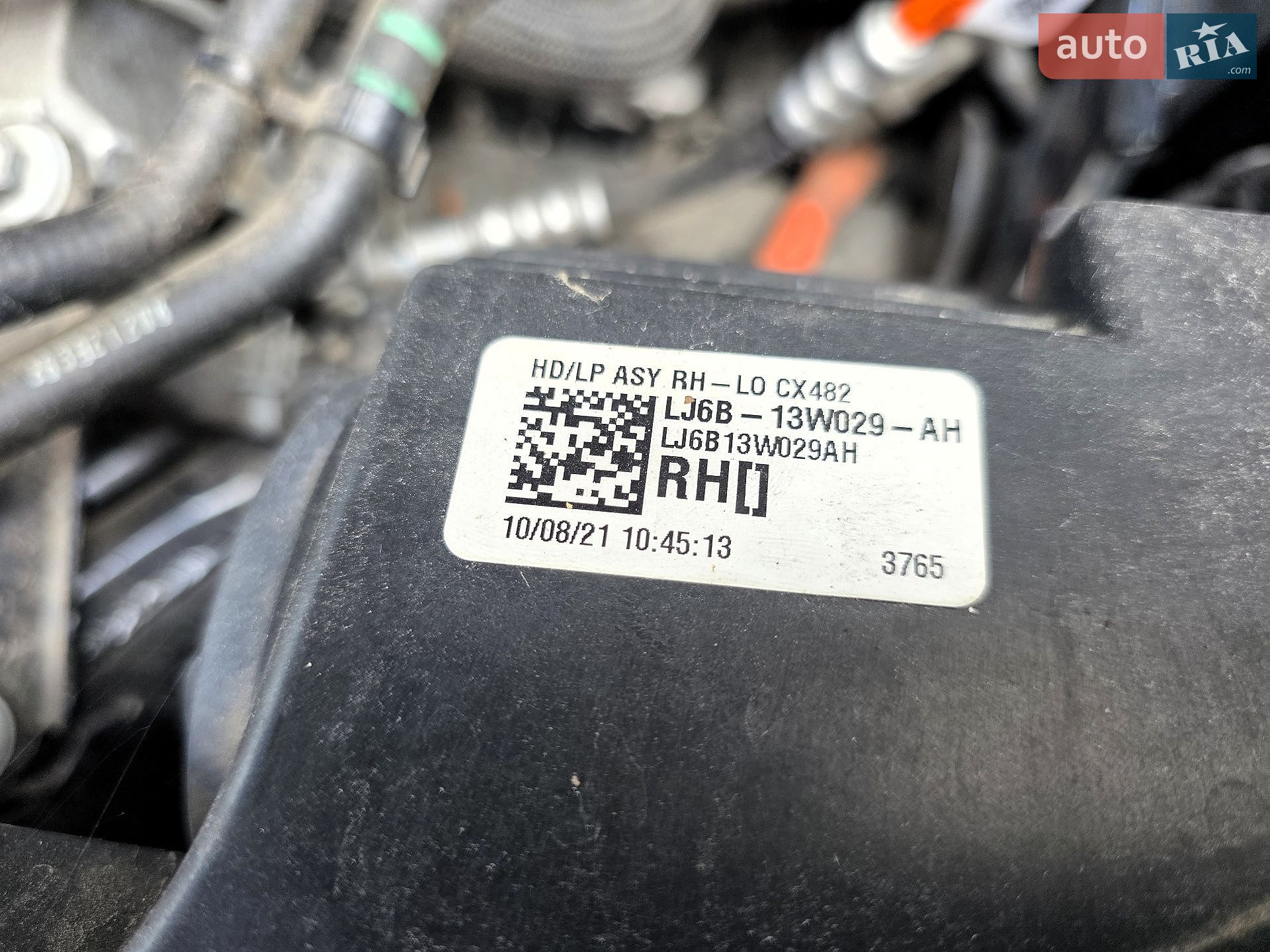 Ford Escape 2021 VIN 1FMCU0BZ2MUB21149 фото оголошення 8 з 21