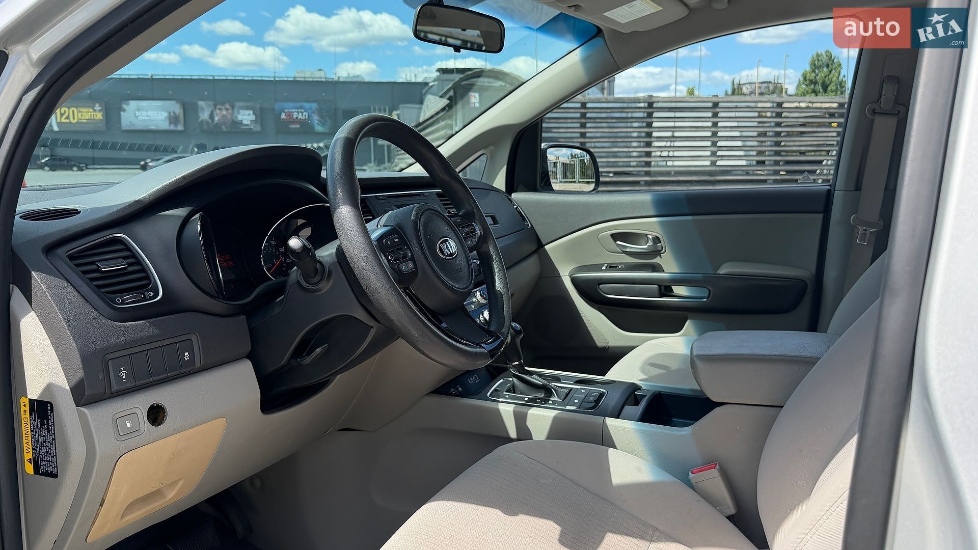Kia Sedona 2015 VIN KNDMB5C11G6094006 фото оголошення 12 з 14