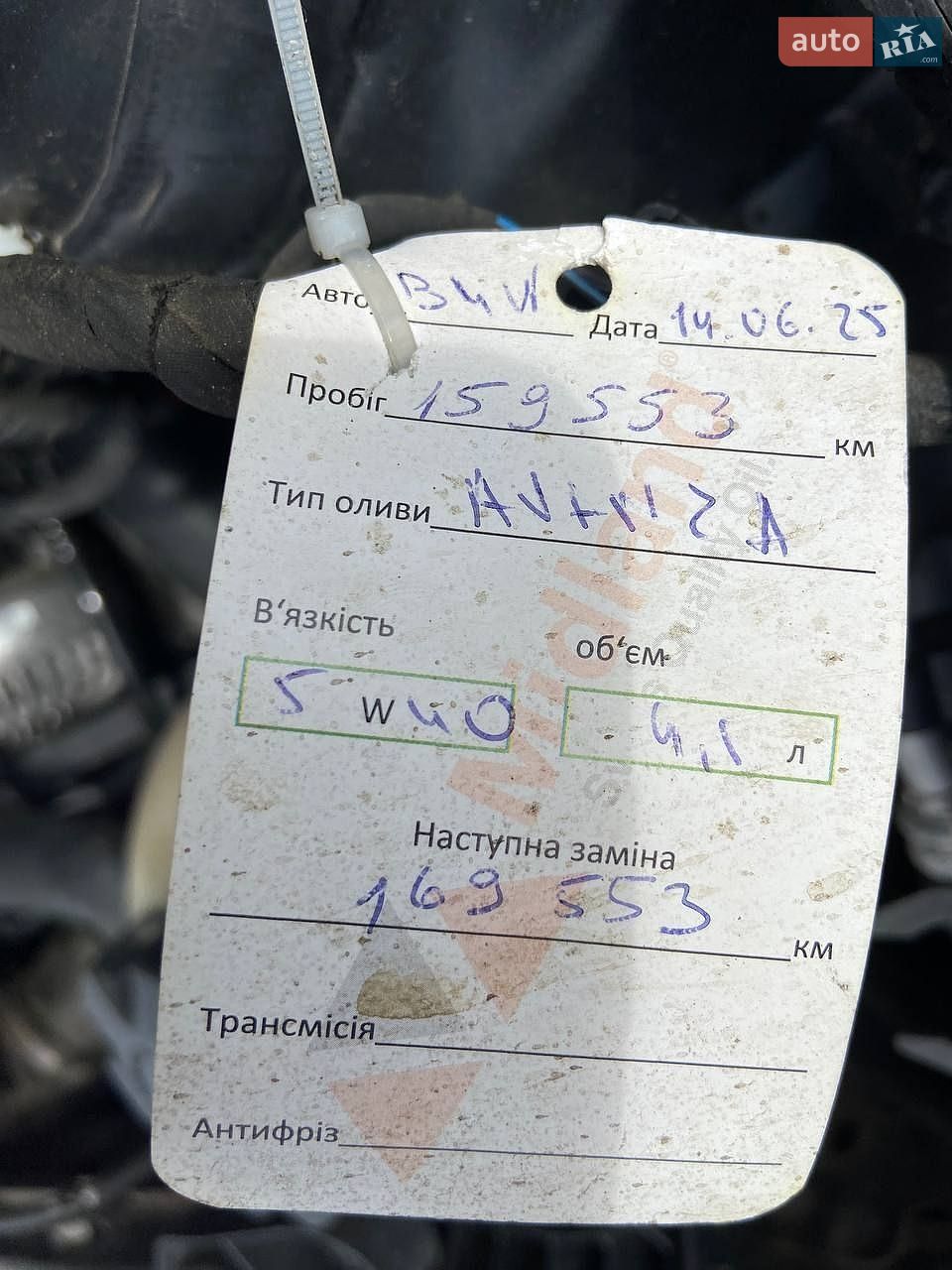 BMW 3 Series GT 2013 VIN WBA3X5C59ED242585 фото оголошення 27 з 28
