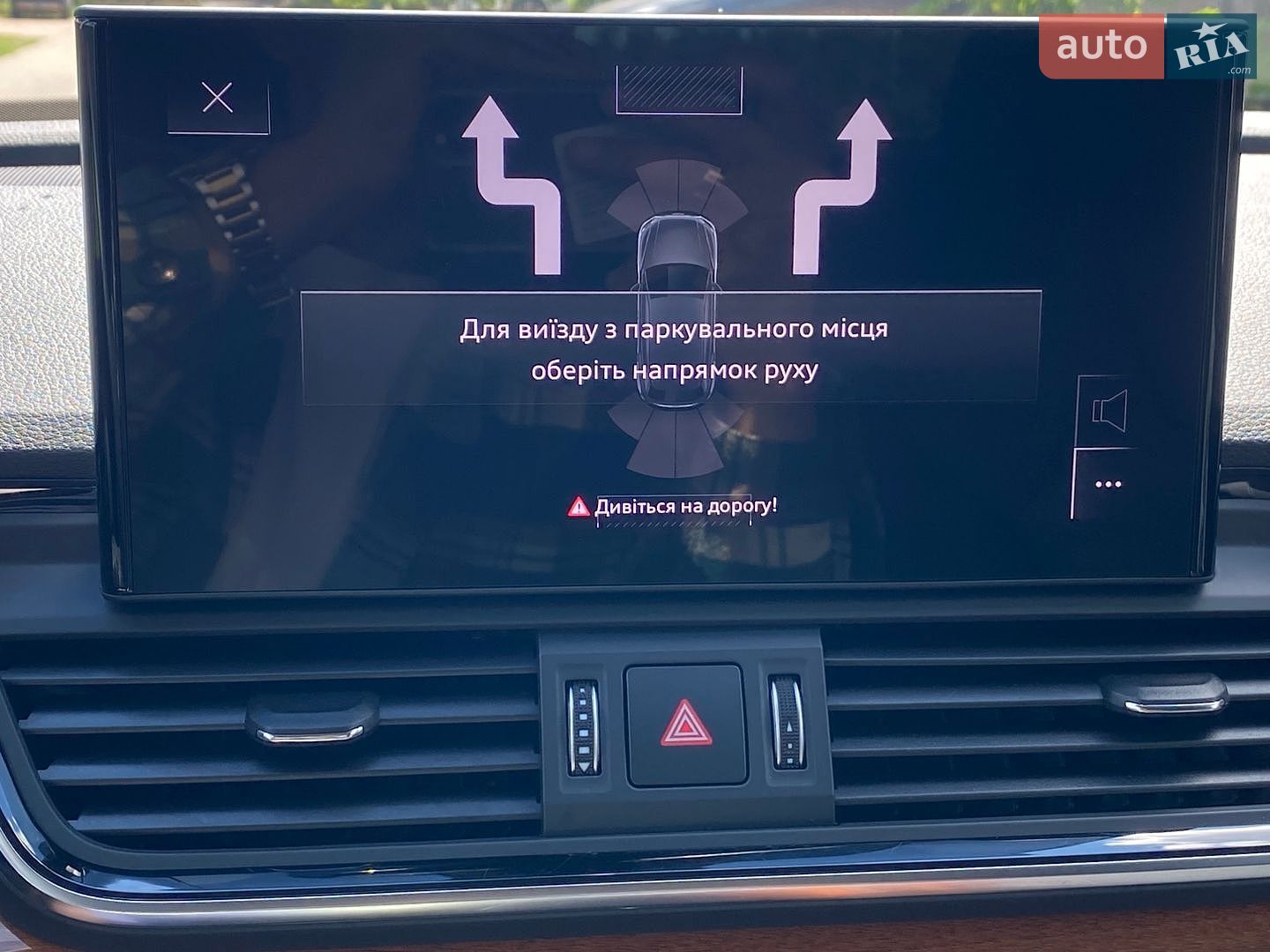 Audi Q5 2023 VIN WA1FAAFY2P2166720 фото оголошення 63 з 63