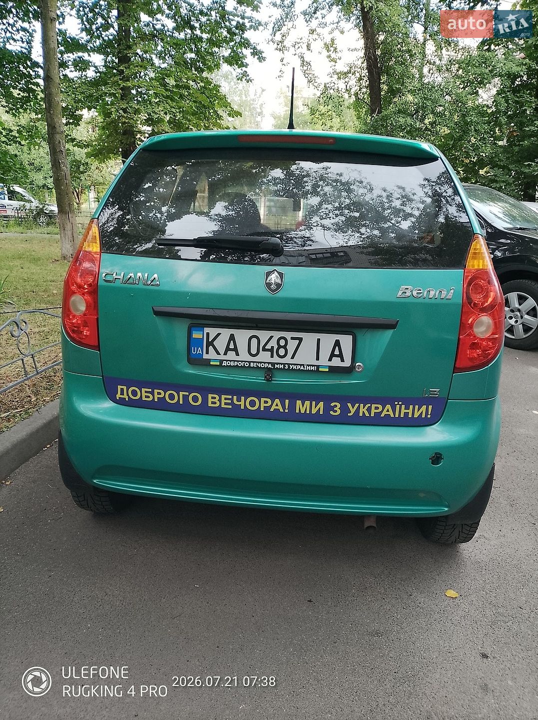 Chana Benni 2008 VIN Y7CSC713380095544 фото оголошення 2 з 14
