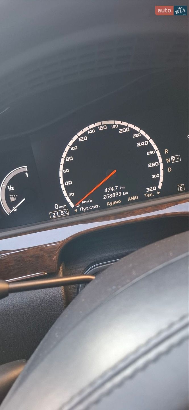 Mercedes-Benz S-Class 2011 VIN WDDNG8DB3CA452587 фото оголошення 8 з 15