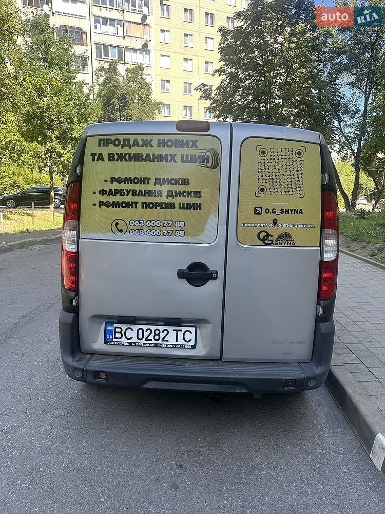 Fiat Doblo 2006 VIN ZFA22300005476221 фото оголошення 4 з 9