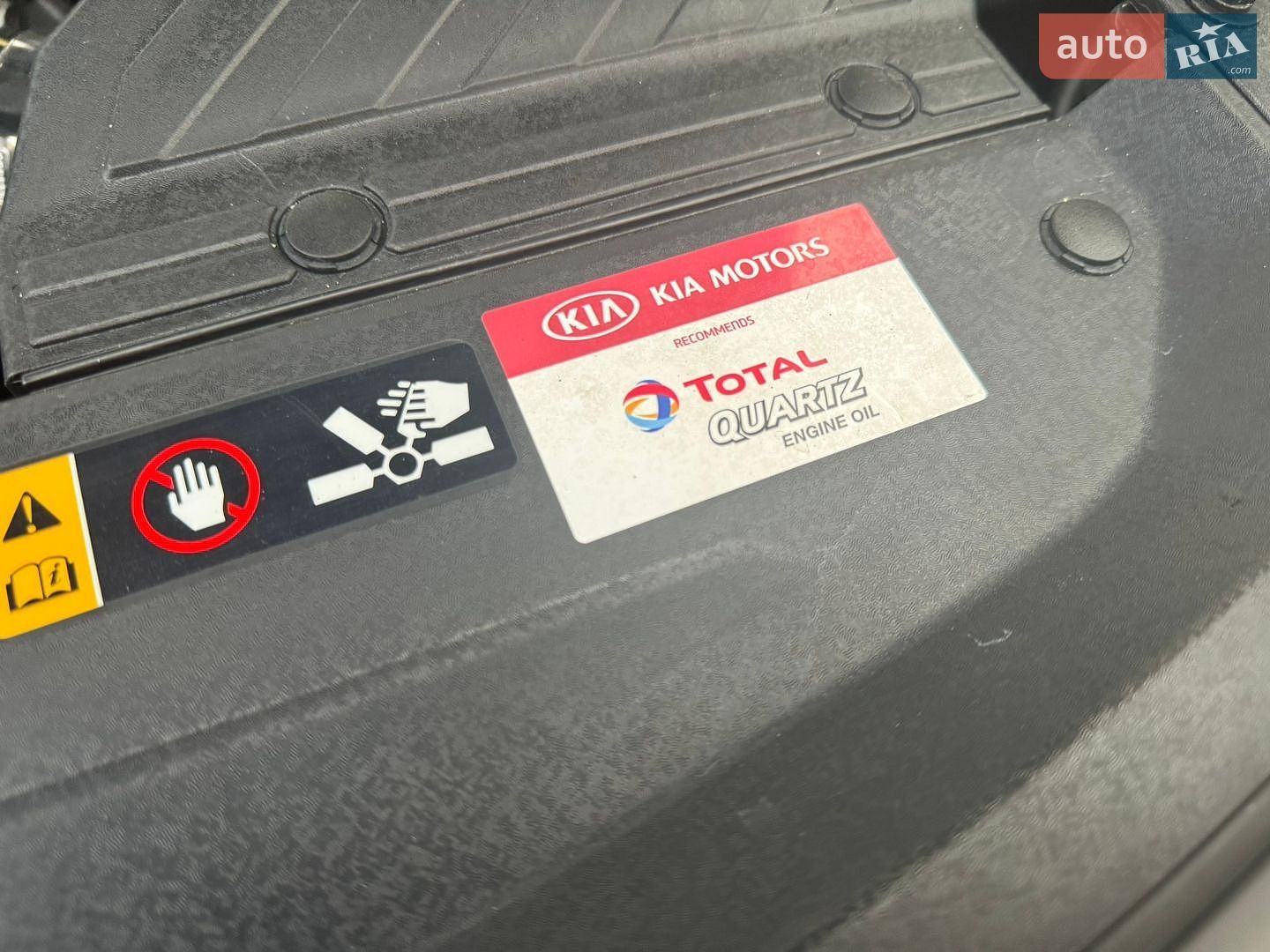 Kia Sportage 2017 VIN U5YPG815AHL377156 фото оголошення 61 з 82